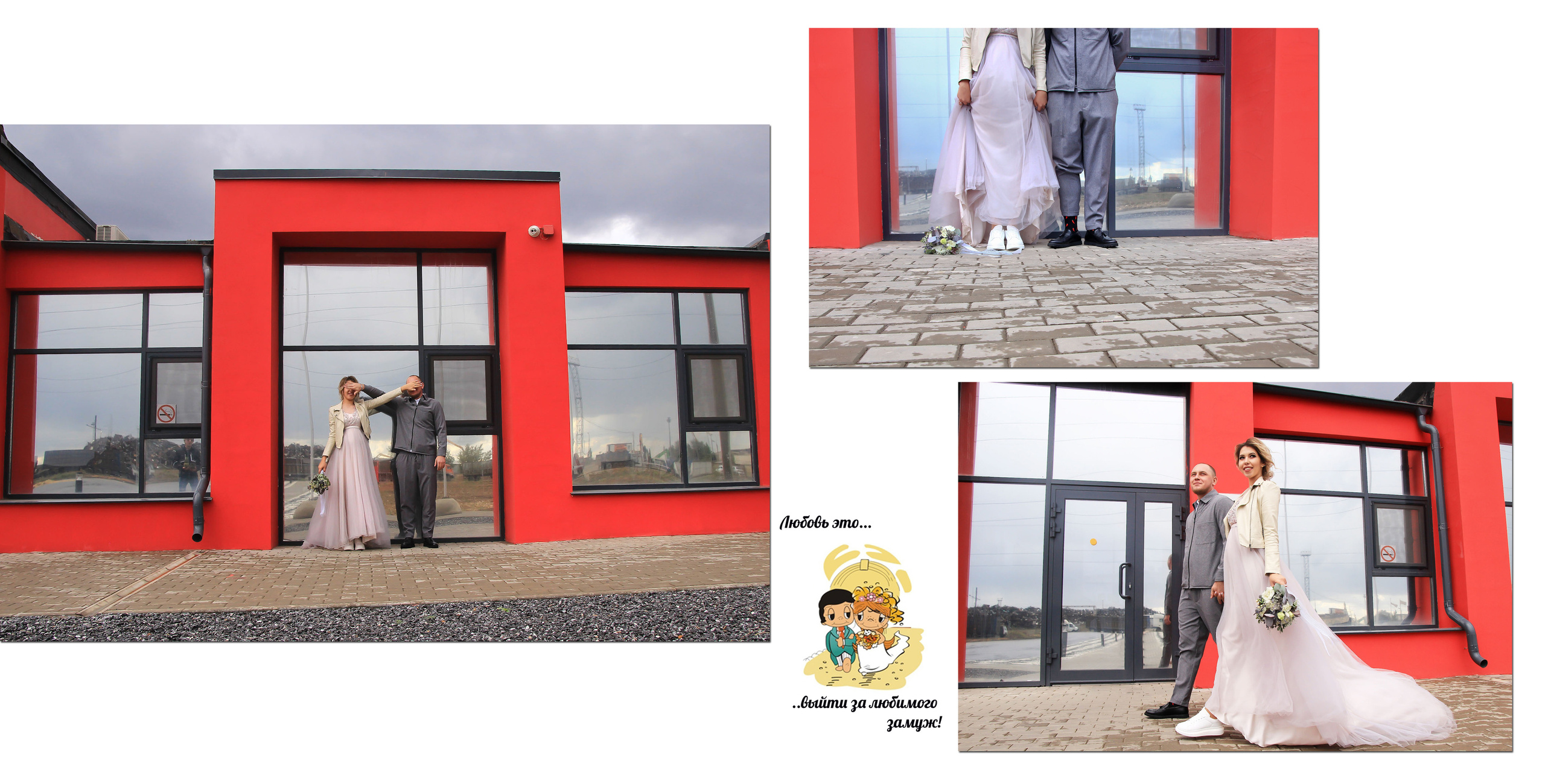 Love is… (фотокнига 20*20). Свадебный фотограф Волгоград, Волжский