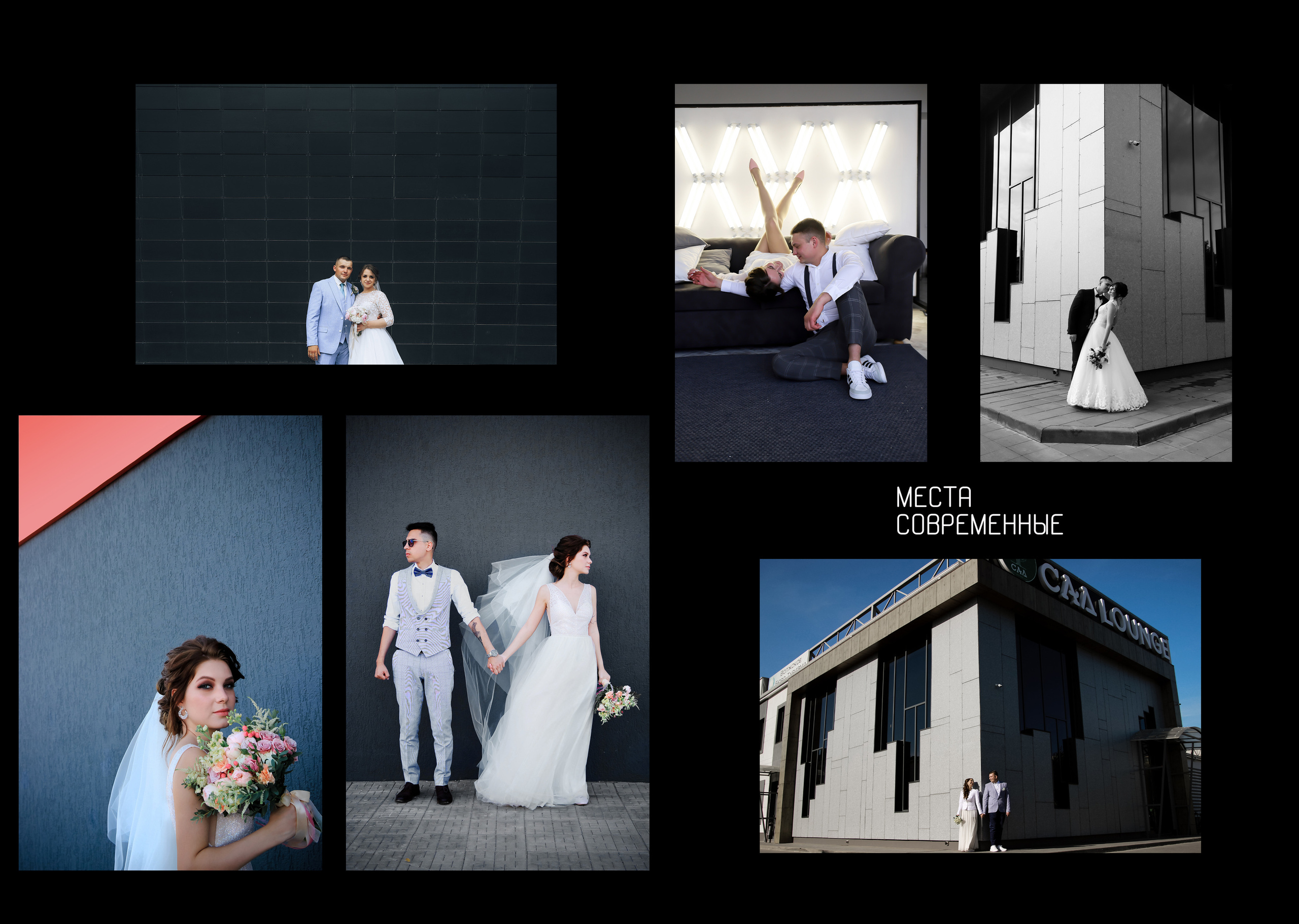 Моё Портфолио (фотокнига А4). Свадебный фотограф Волгоград, Волжский