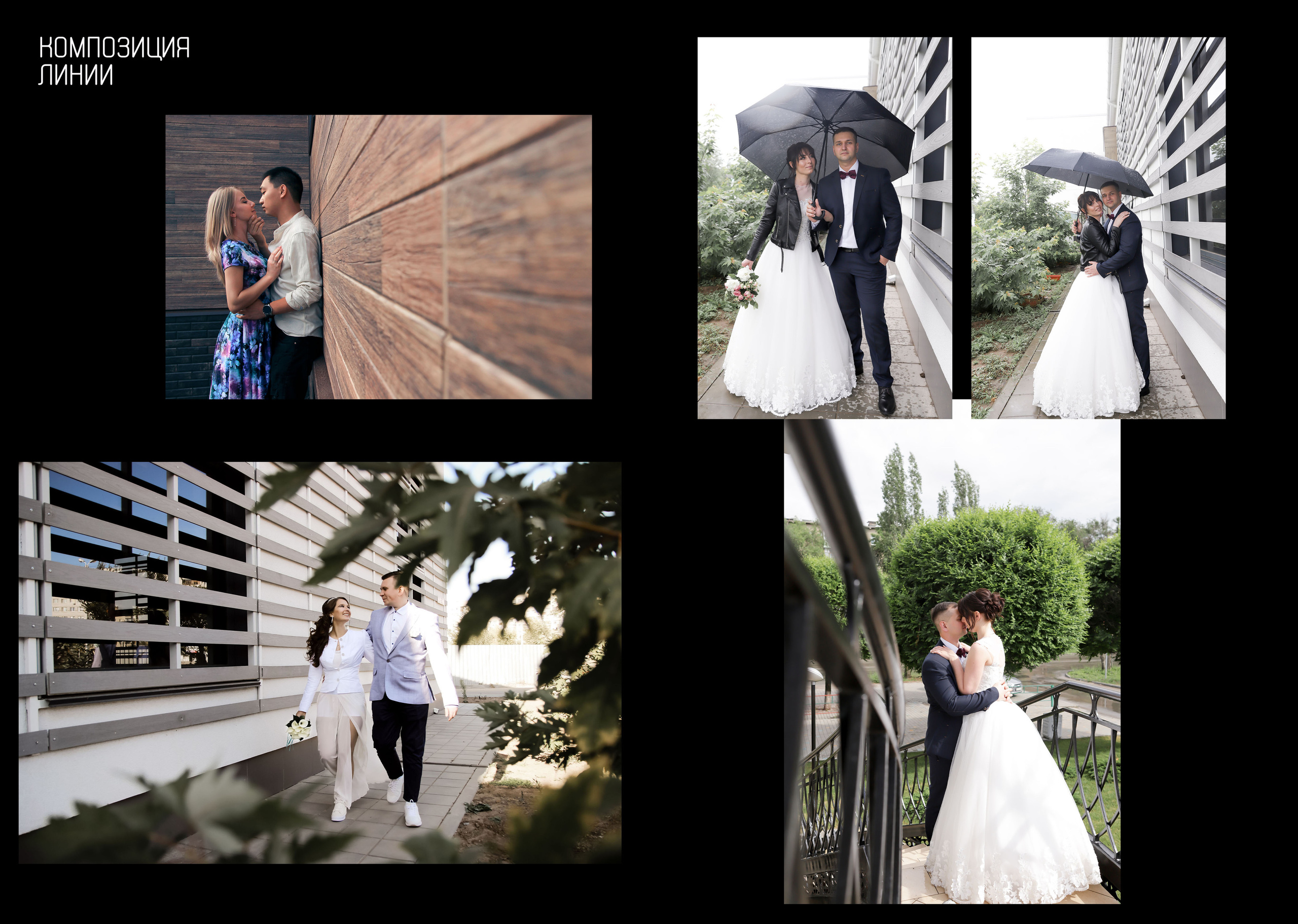 Моё Портфолио (фотокнига А4). Свадебный фотограф Волгоград, Волжский