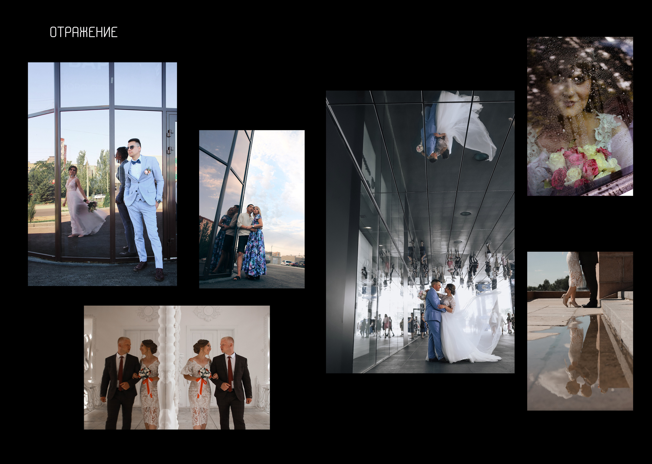 Моё Портфолио (фотокнига А4). Свадебный фотограф Волгоград, Волжский