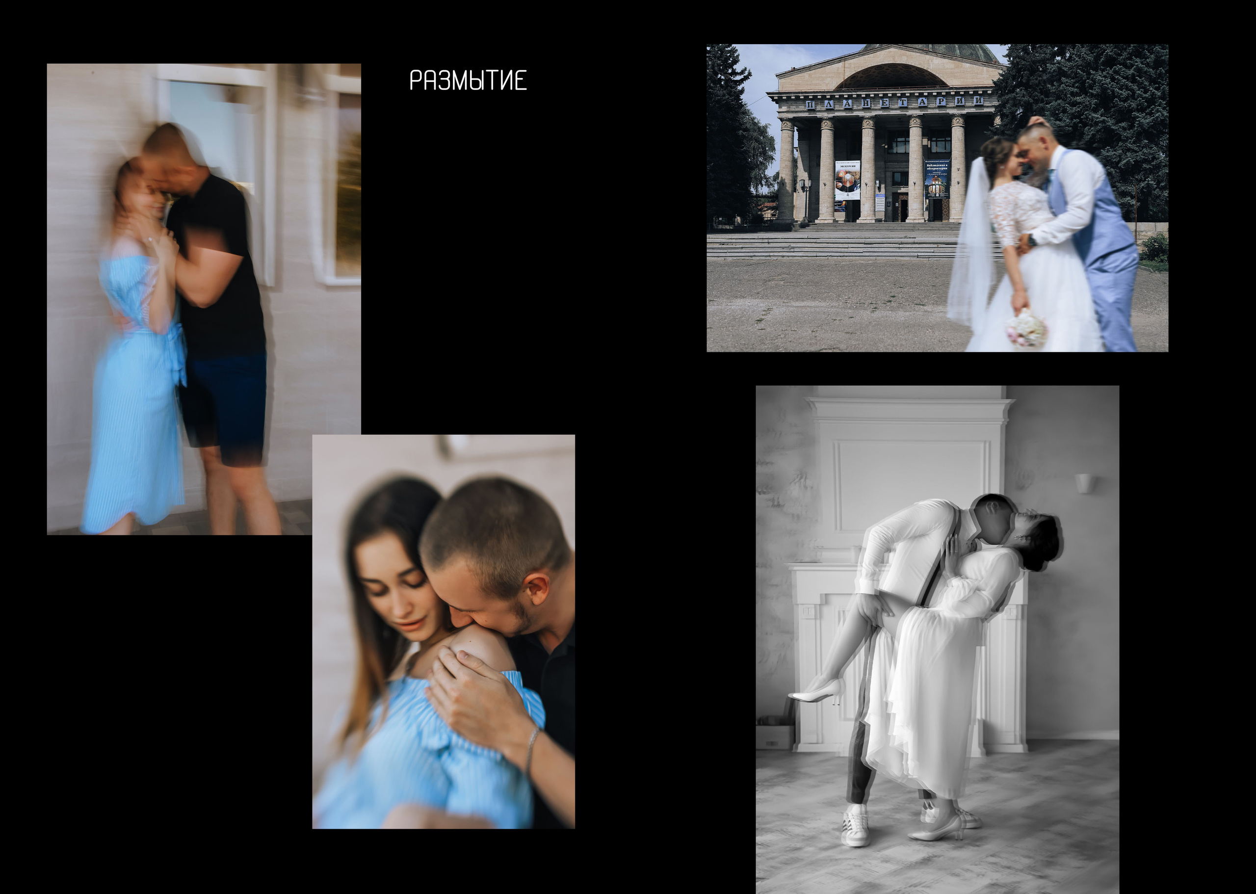 Моё Портфолио (фотокнига А4). Свадебный фотограф Волгоград, Волжский