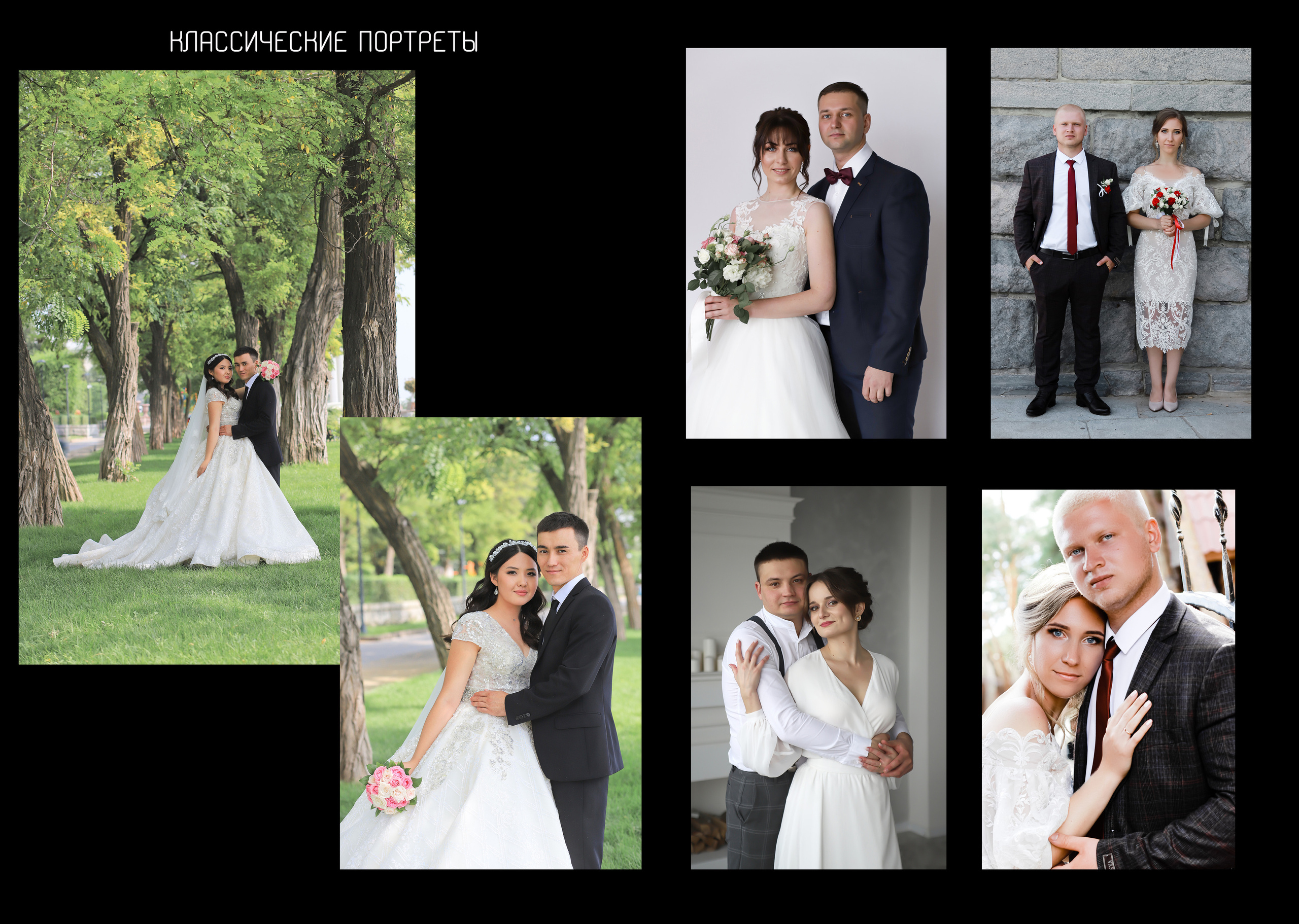 Моё Портфолио (фотокнига А4). Свадебный фотограф Волгоград, Волжский