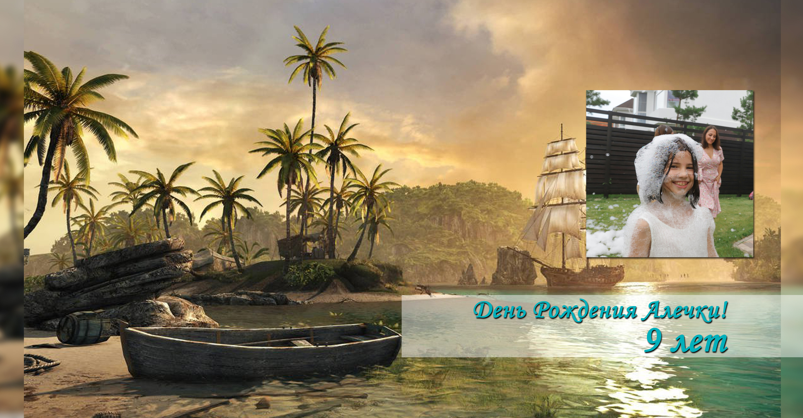 Детская фотокнига 26*26. Свадебный фотограф Волгоград, Волжский