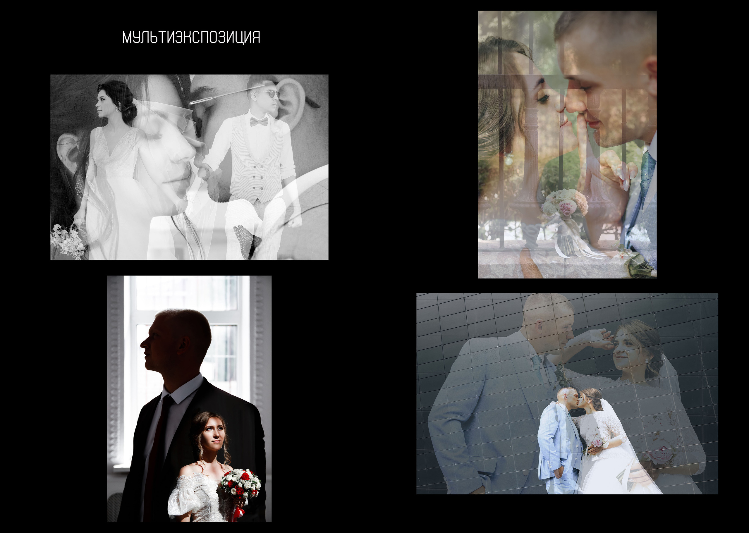 Моё Портфолио (фотокнига А4). Свадебный фотограф Волгоград, Волжский