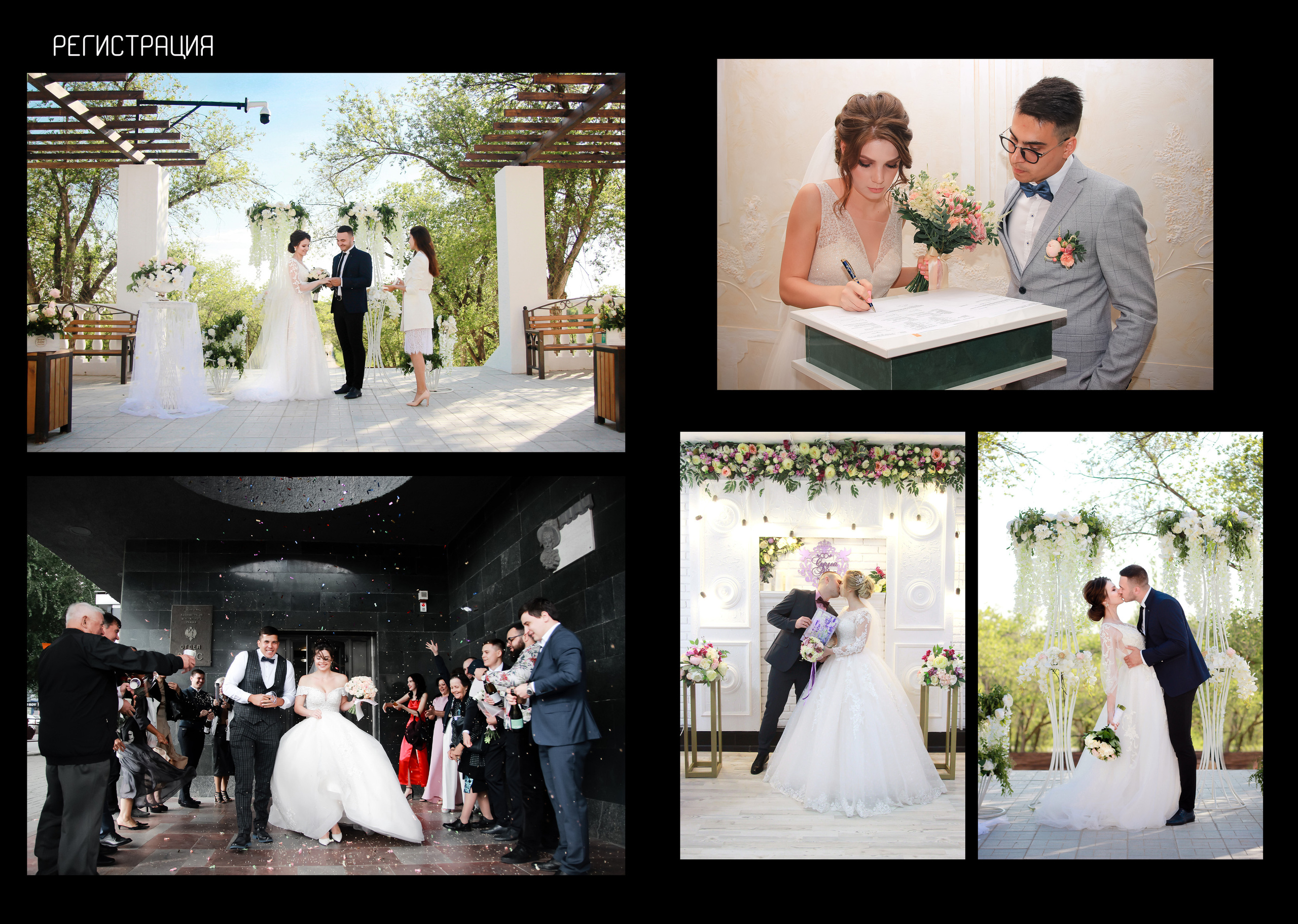 Моё Портфолио (фотокнига А4). Свадебный фотограф Волгоград, Волжский