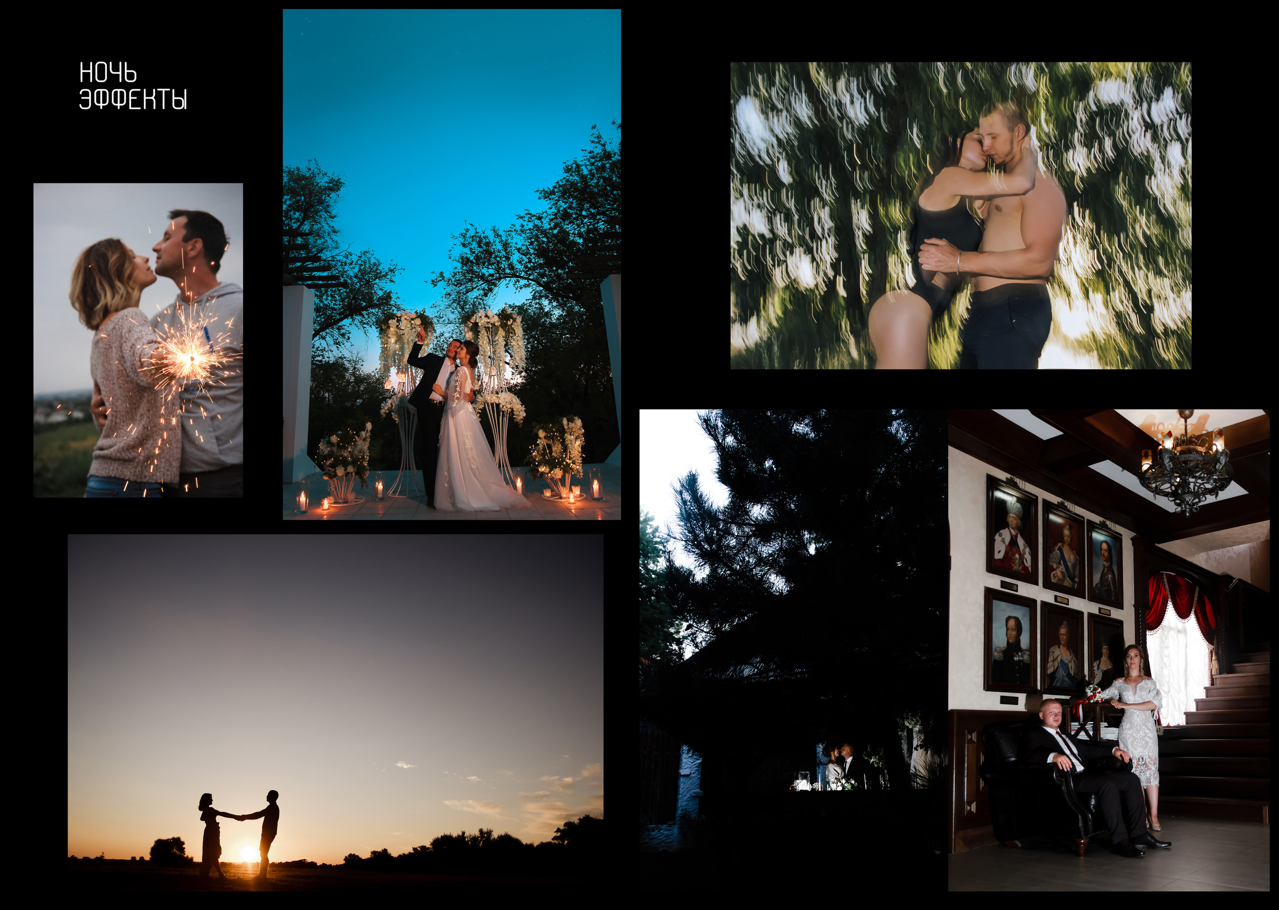 Моё Портфолио (фотокнига А4). Свадебный фотограф Волгоград, Волжский