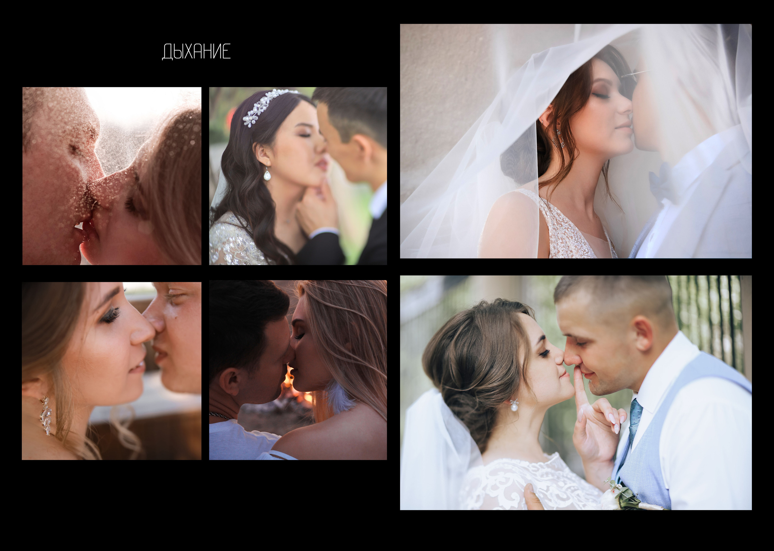 Моё Портфолио (фотокнига А4). Свадебный фотограф Волгоград, Волжский