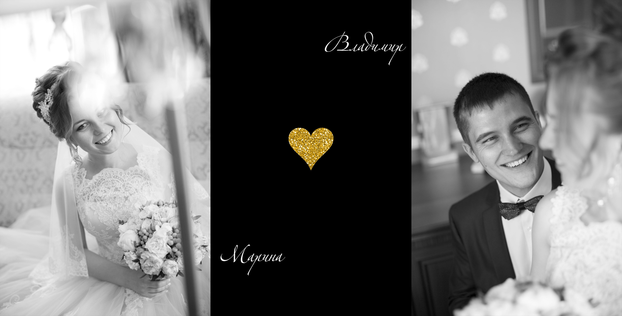 Wedding Day (фотокнига 20*20). Свадебный фотограф Волгоград, Волжский