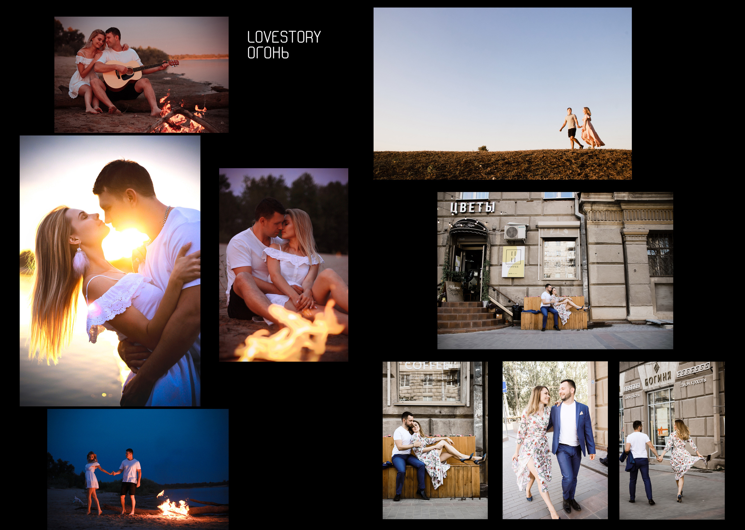 Моё Портфолио (фотокнига А4). Свадебный фотограф Волгоград, Волжский