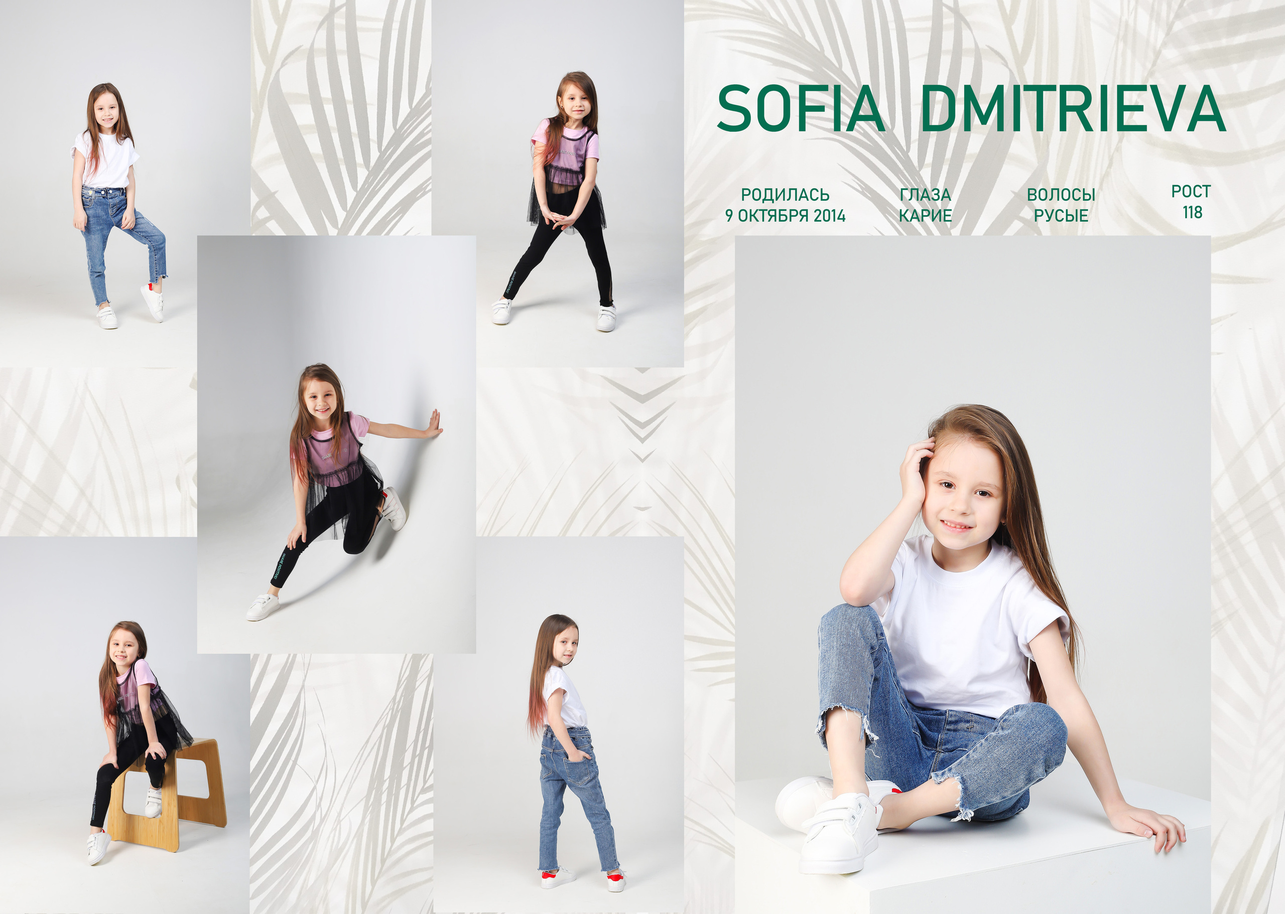 Портфолио модели А4. Свадебный фотограф Волгоград, Волжский