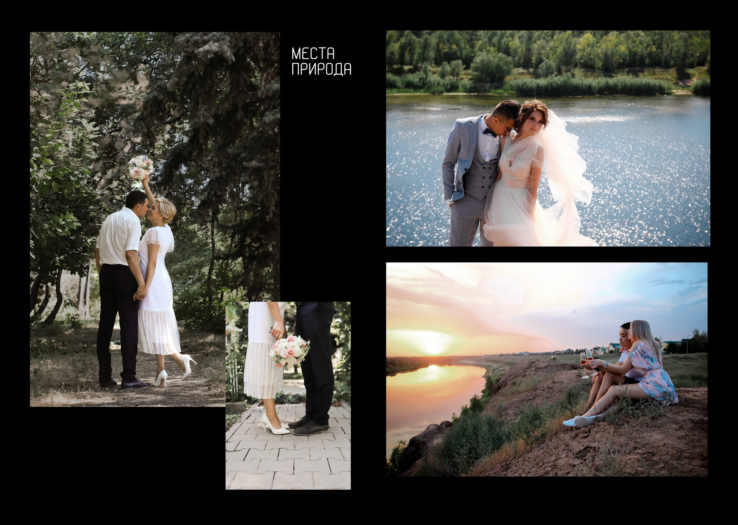 Моё Портфолио (фотокнига А4). Свадебный фотограф Волгоград, Волжский