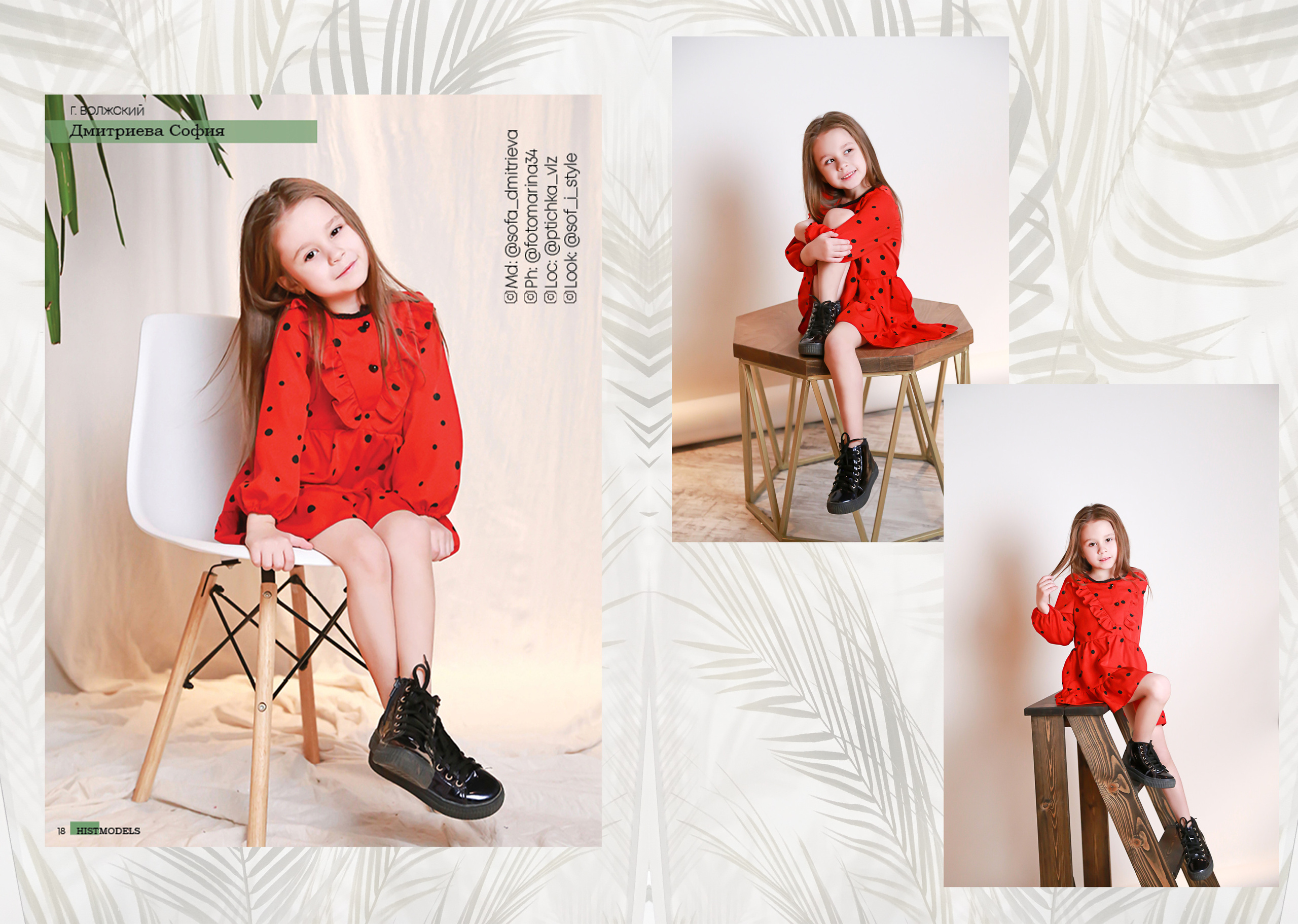 Портфолио модели А4. Свадебный фотограф Волгоград, Волжский