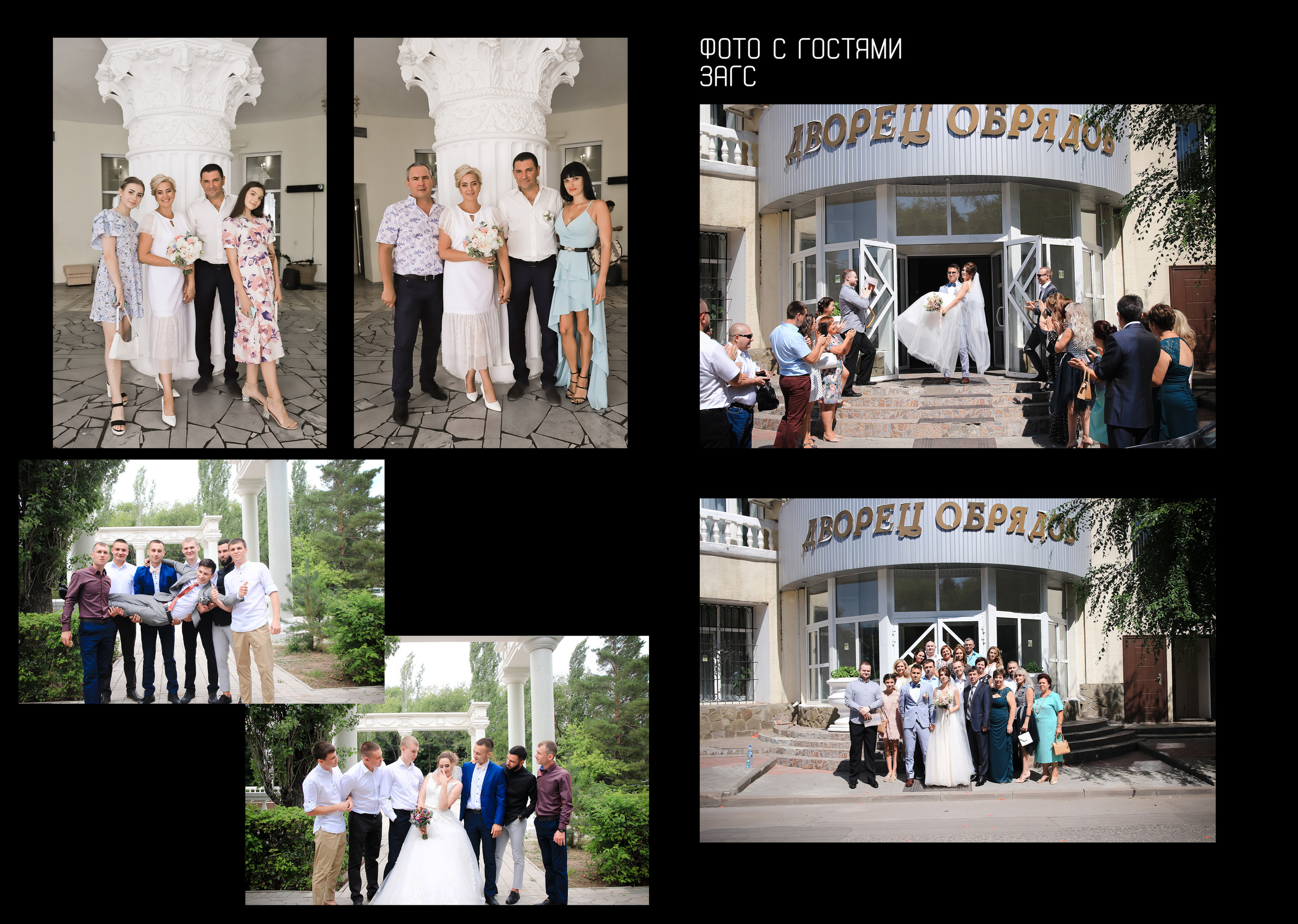 Моё Портфолио (фотокнига А4). Свадебный фотограф Волгоград, Волжский