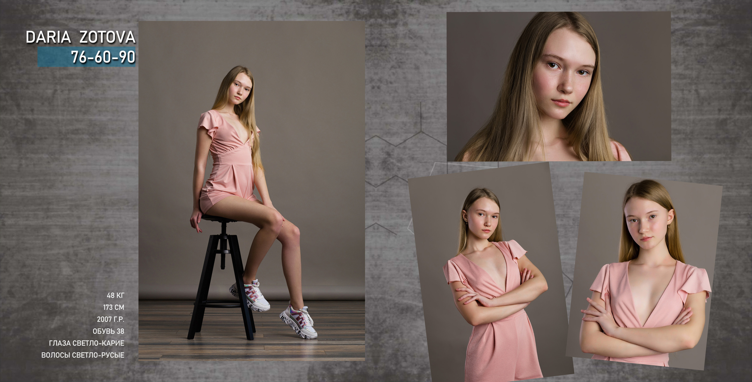 Портфолио модели 20*20. Свадебный фотограф Волгоград, Волжский