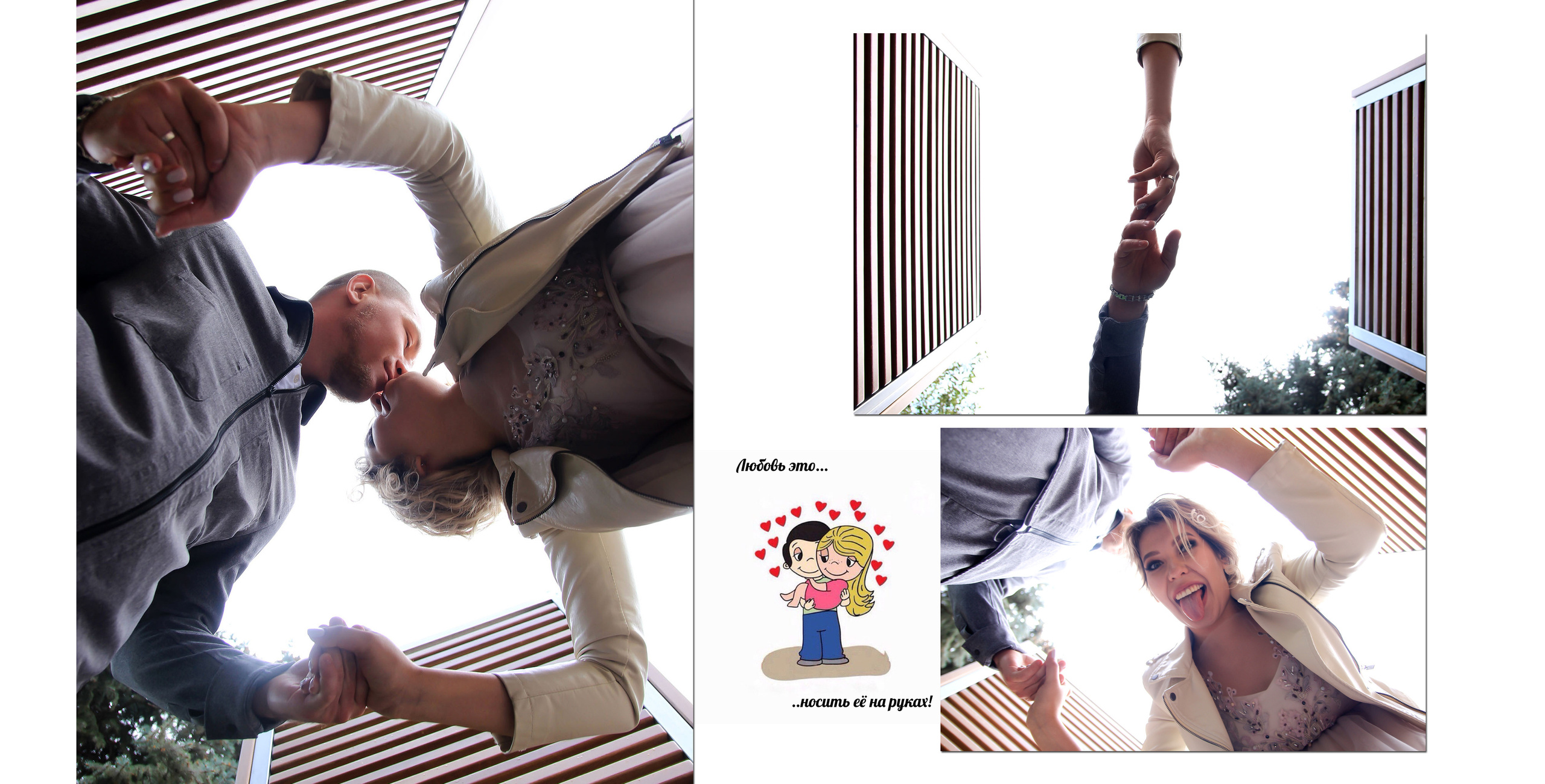 Love is… (фотокнига 20*20). Свадебный фотограф Волгоград, Волжский