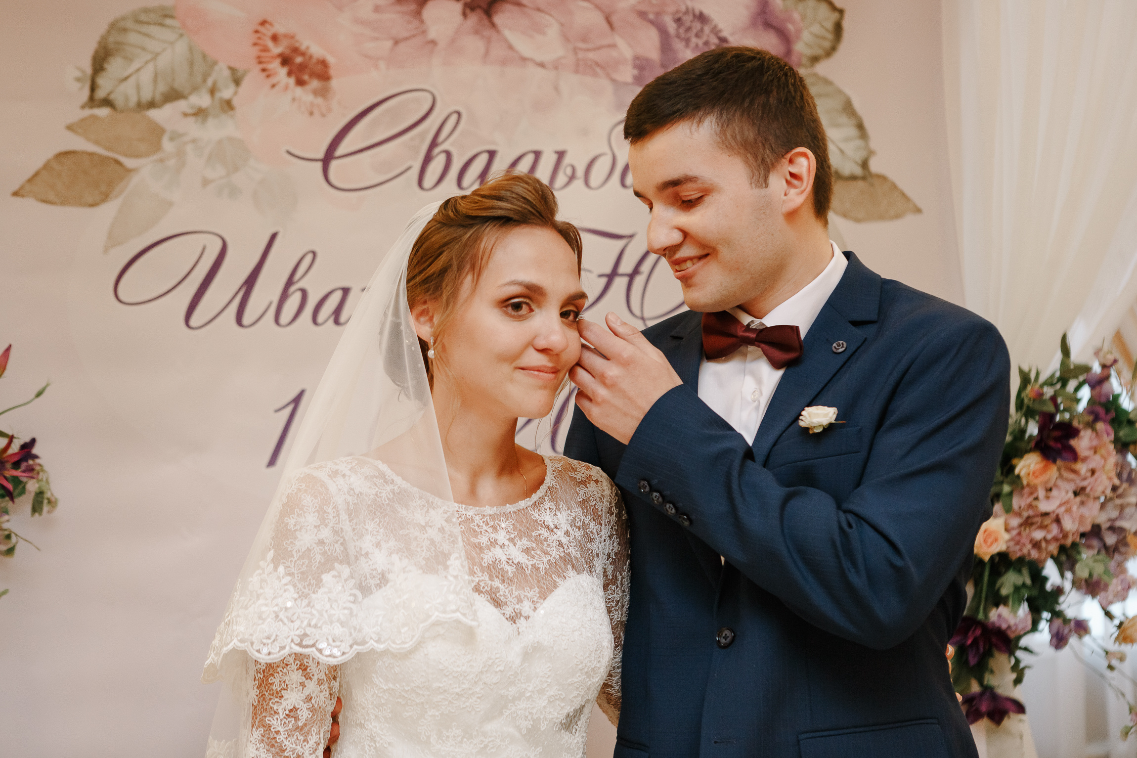 Свадебные фотографии