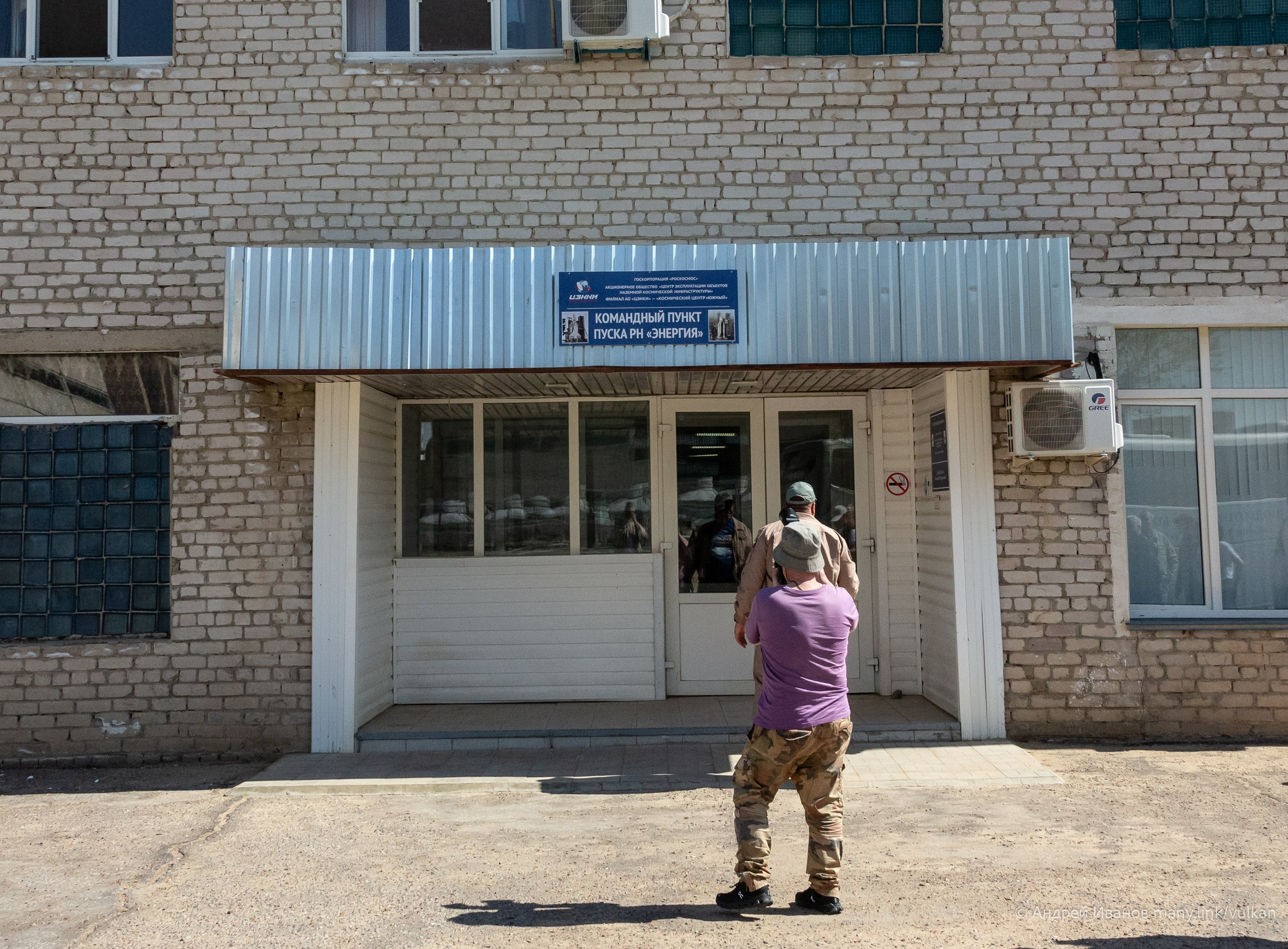 Перелёт на Байконур в 2026 г на самолётах АОН. Фотоальбом показывающий увлекательный мир авиации и мир медведей Андрея Иванова