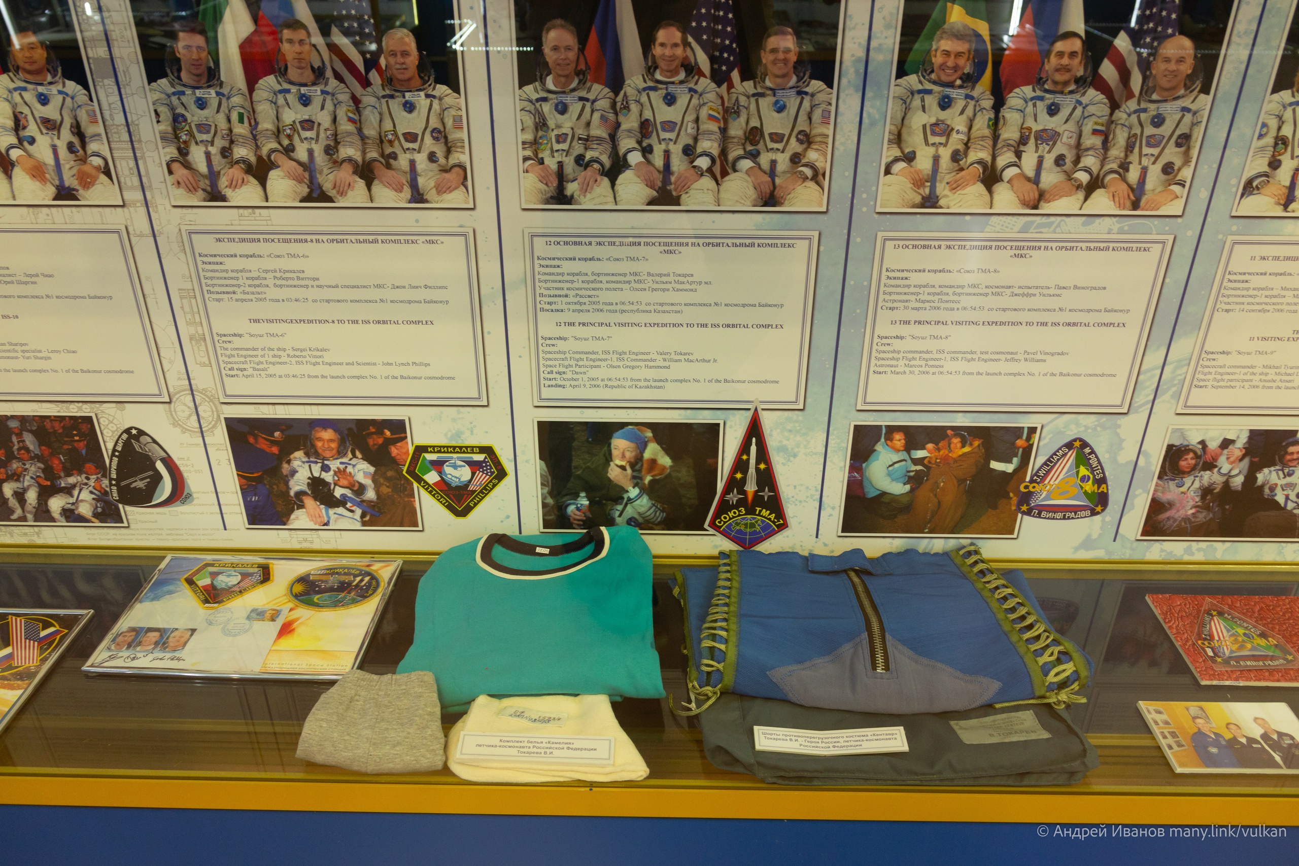 Перелёт на Байконур в 2026 г на самолётах АОН. Фотоальбом показывающий увлекательный мир авиации и мир медведей Андрея Иванова