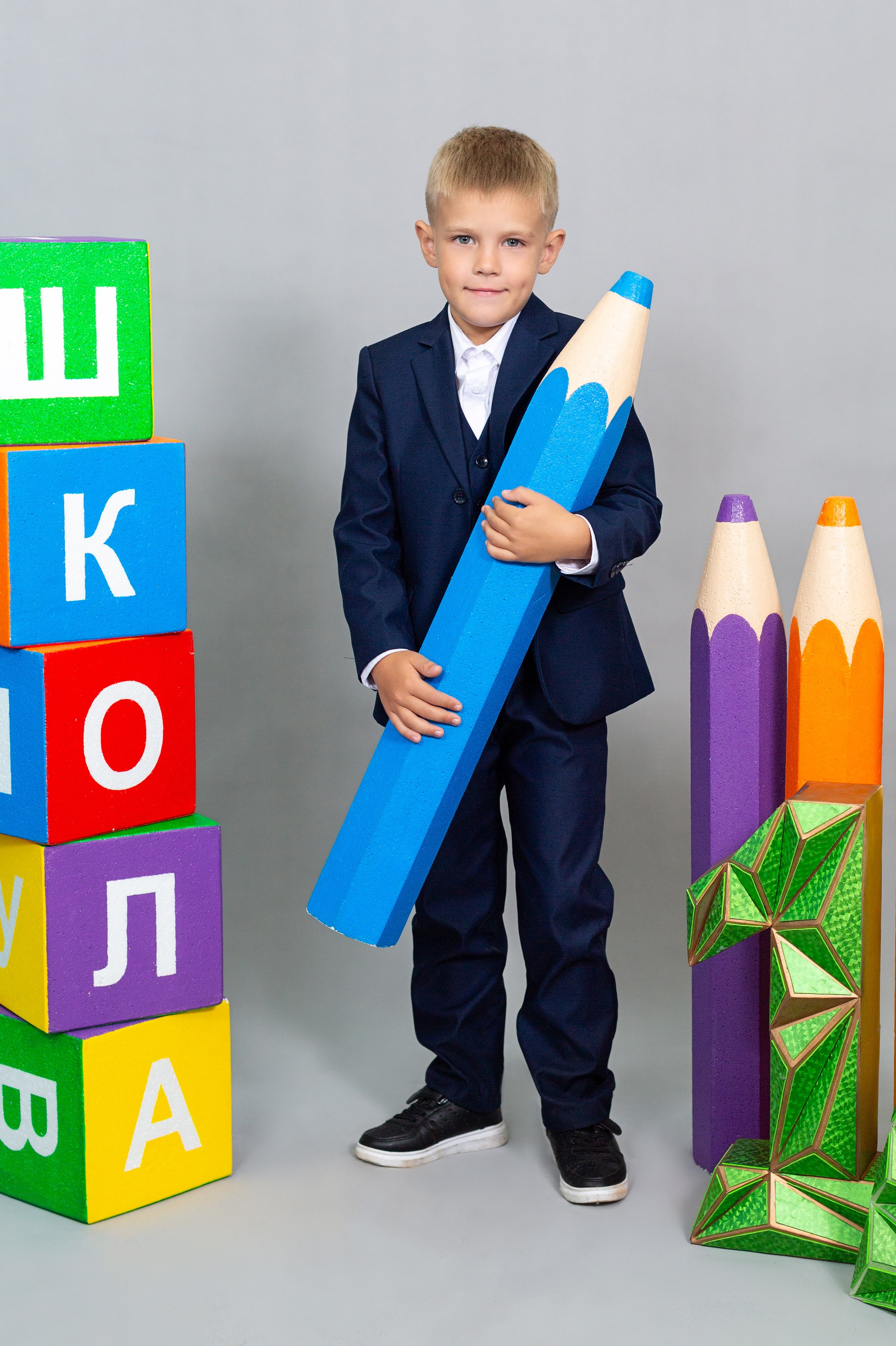 1-3 класс. Студия «Фокус» детская фотография Ольги Поповой г. Бийск