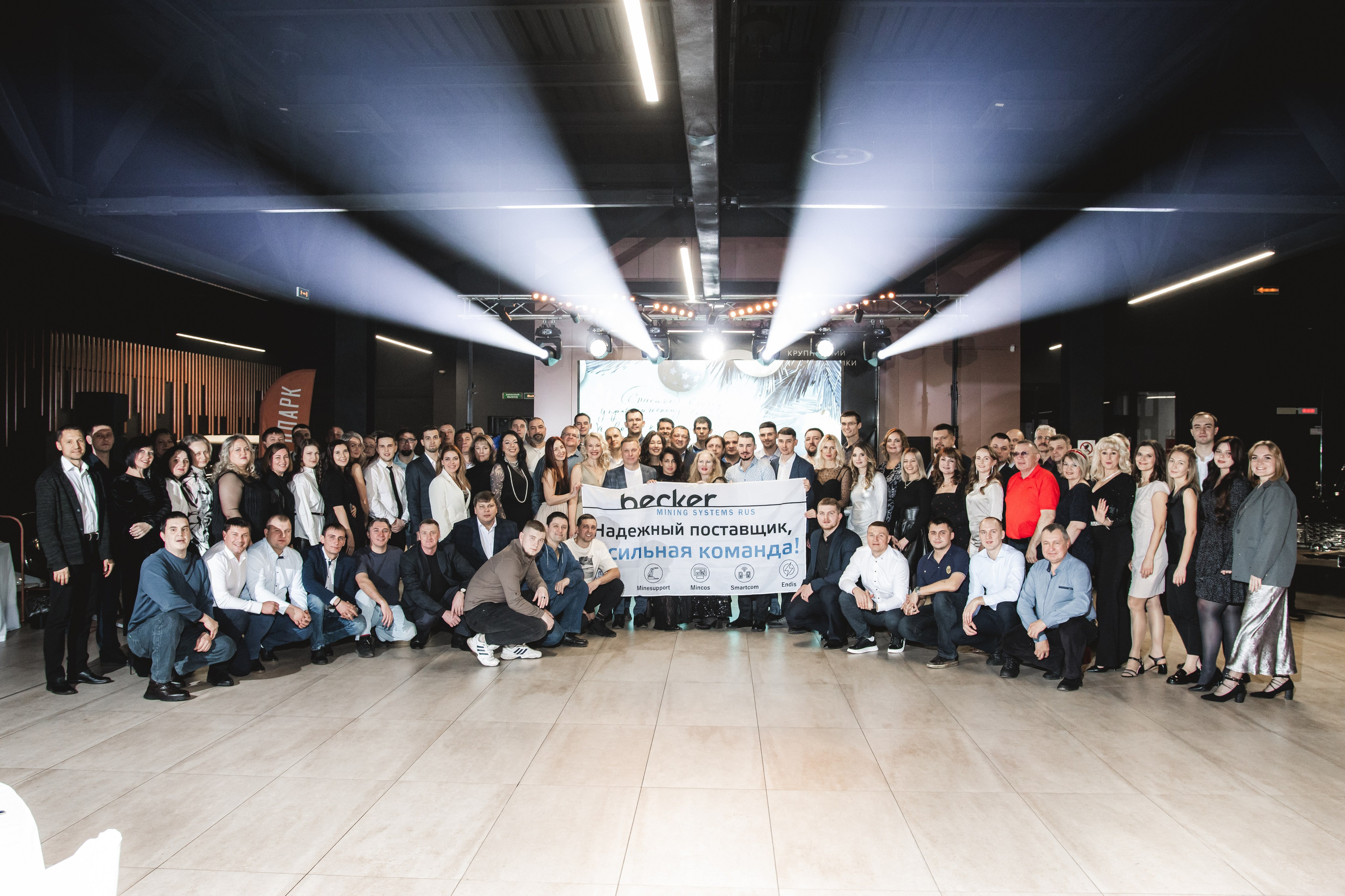 Корпоратив в Ретро парке