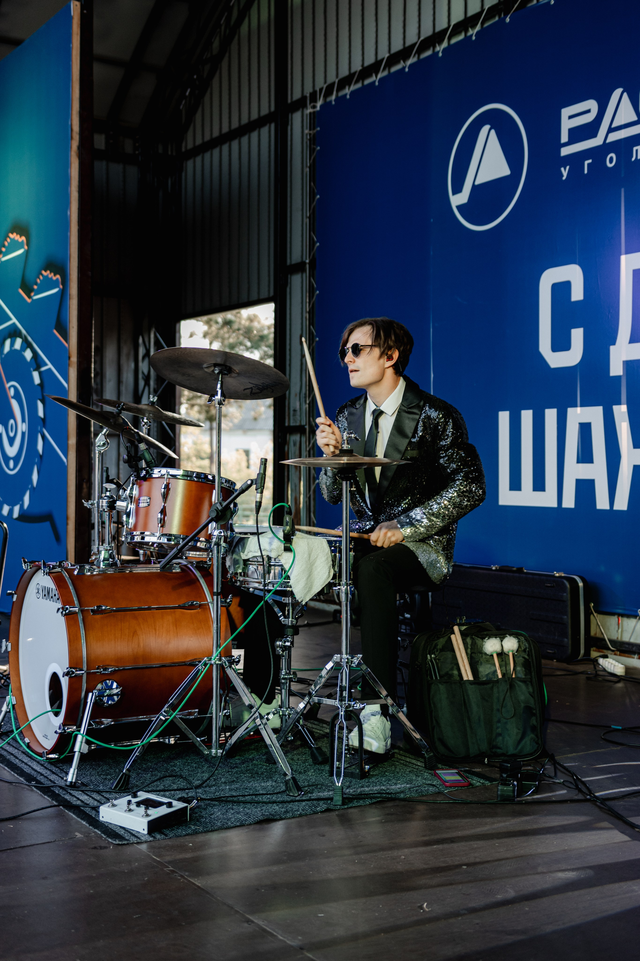 День шахтёра — Распадская