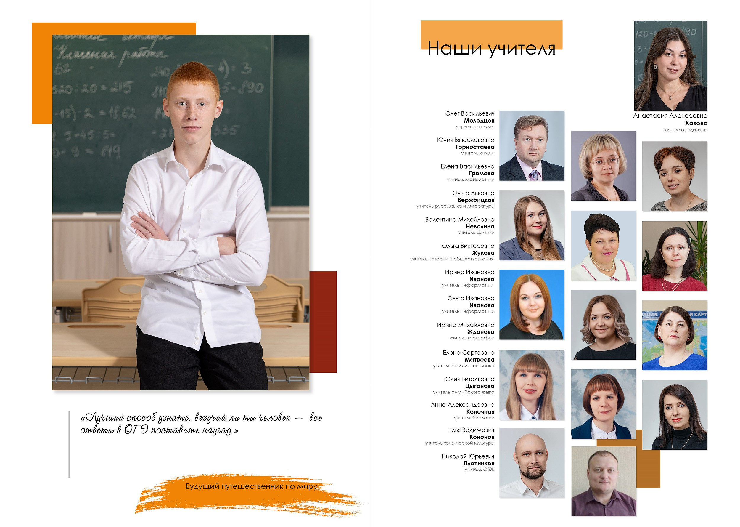 Выпуск 2025 | Школа № 41 9-Е