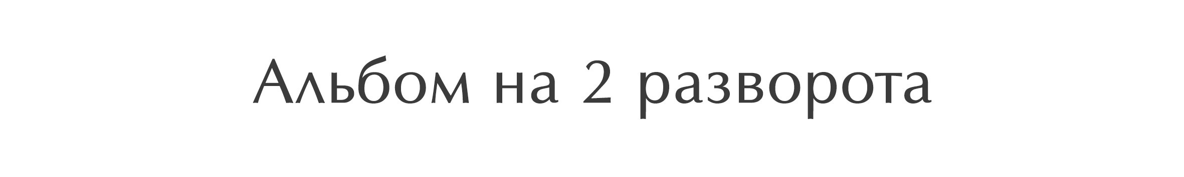 10. Выпускные альбомы в городе Саров