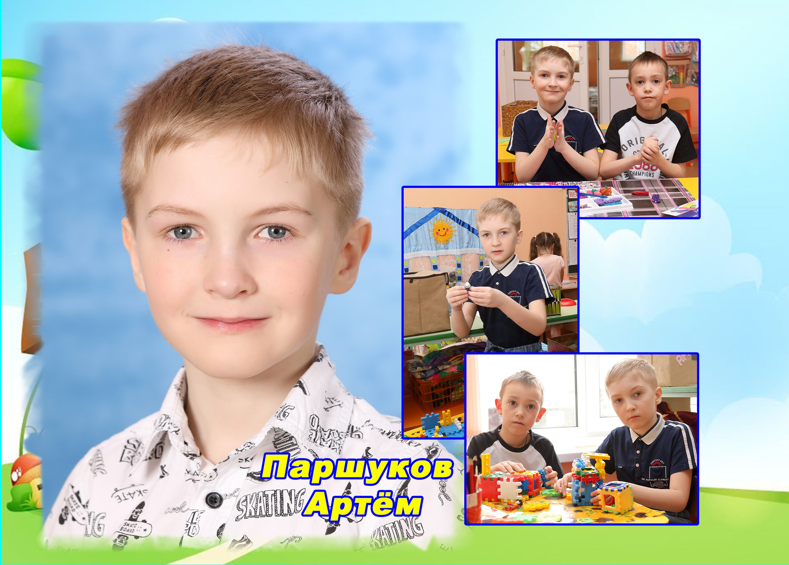 Фотокнига постраничная. Детская выездная фотостудия