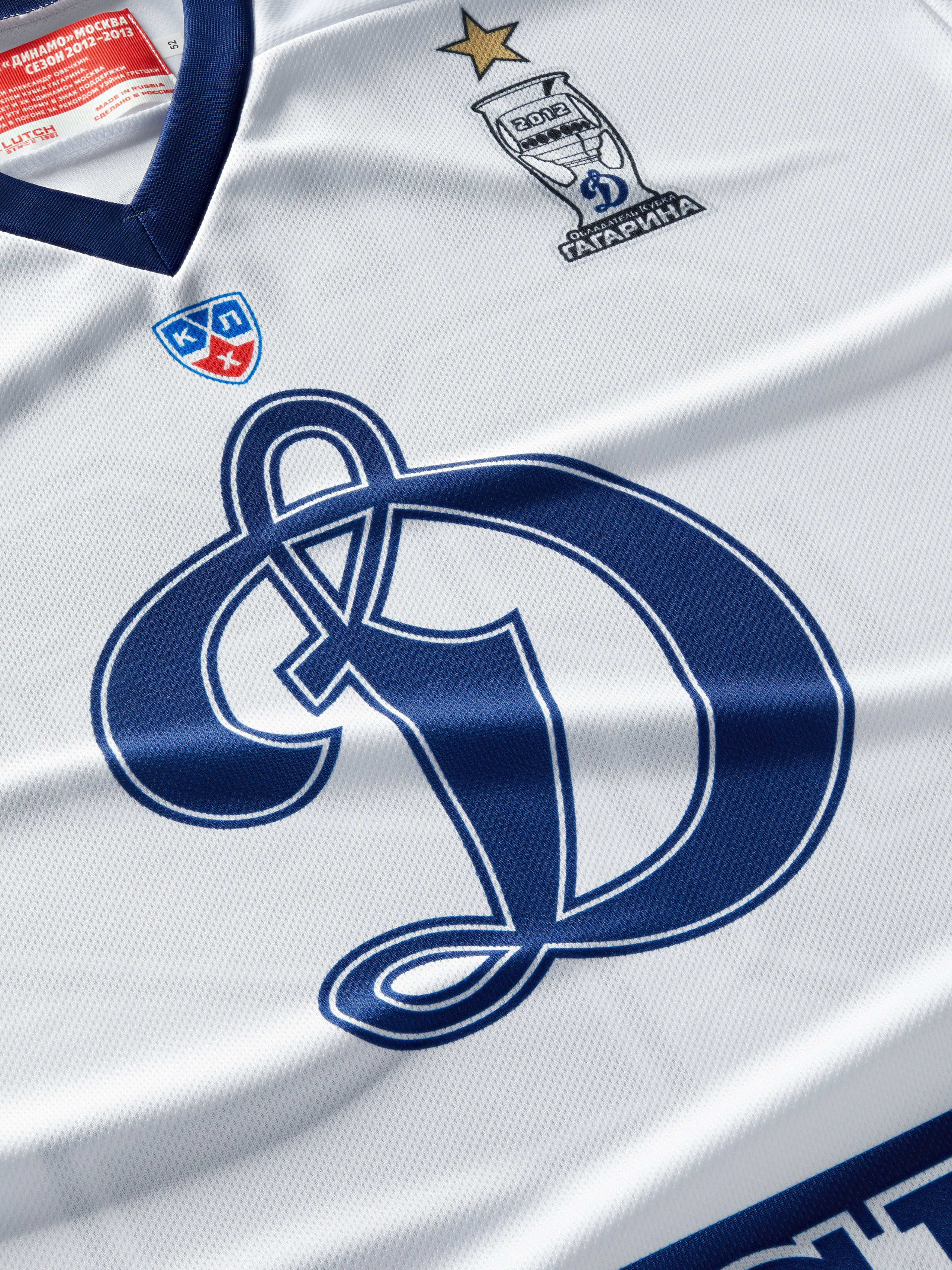 Джерси Овечкина. Олег Дмитриев