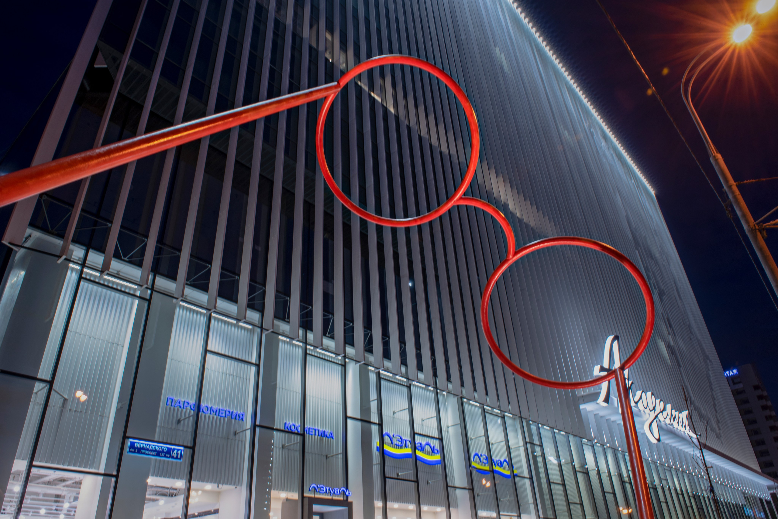 Architecture. Фотограф и видеограф в Москве Мария Малкич