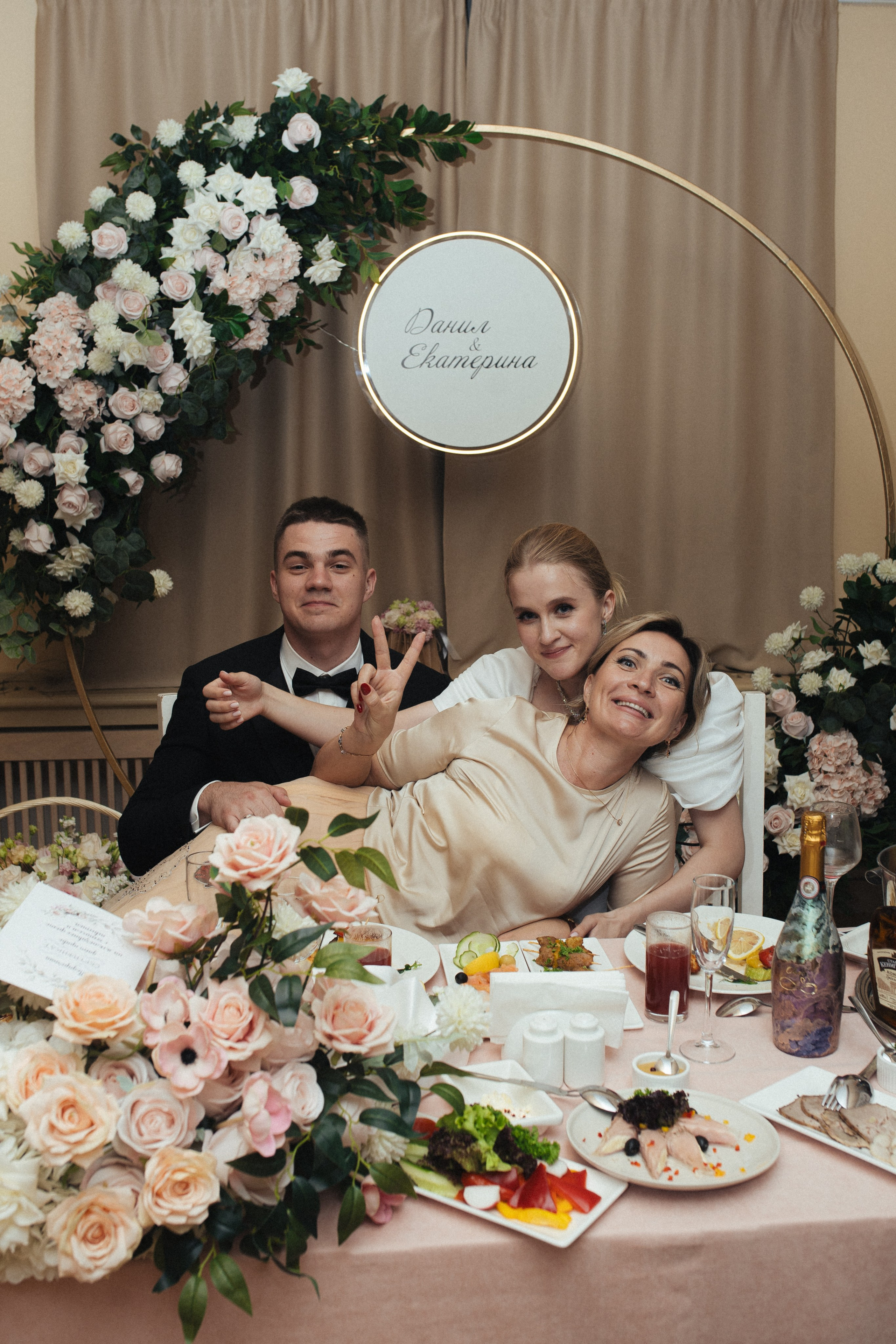 Катя и Данил. Wedding photographer in St. Petersburg, Moscow and Europe