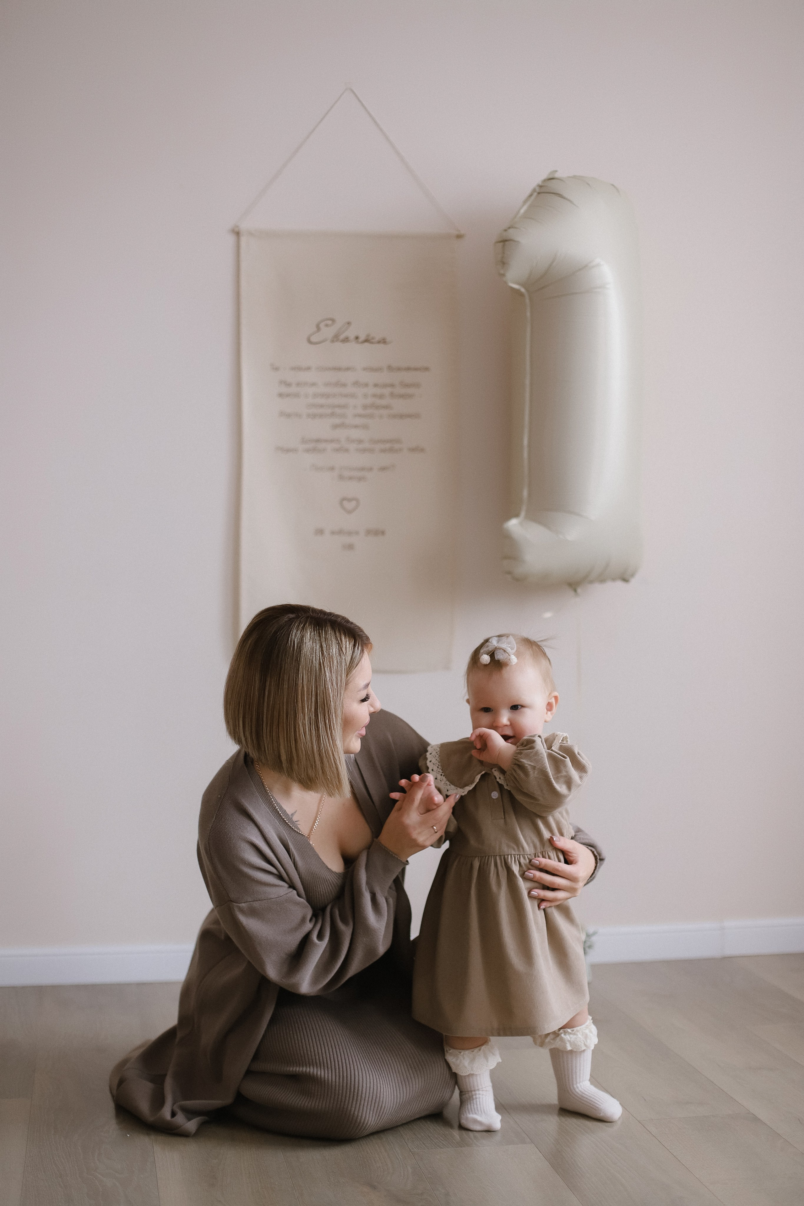 Годик Евангелине. Свадебный, семейный и детский фотограф в Люберцах Зайцева Анастасия