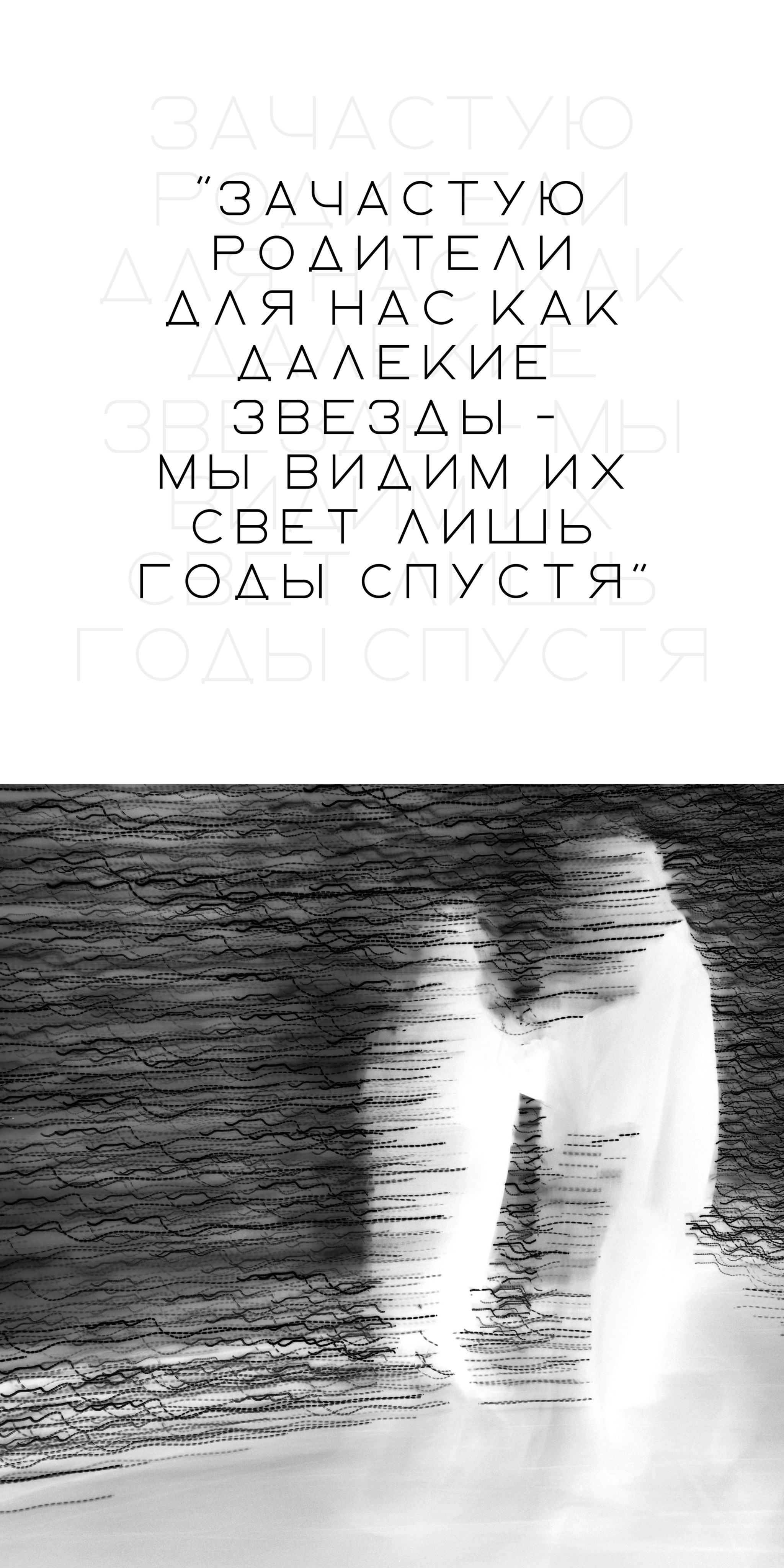 МЕТАГРАФИЯ МЕТИДЫ. Metagraphy