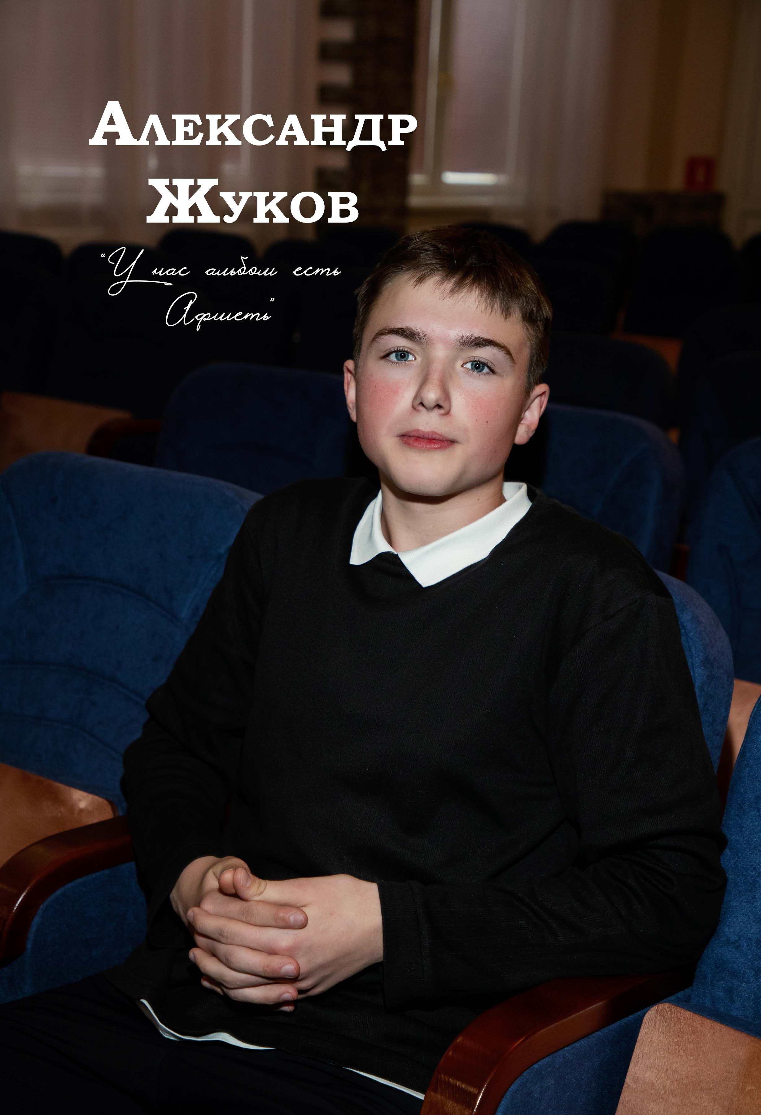 Альбом для 11 класса, 2024 год. Фотограф и видеограф в Москве и Абу Даби Мария Кулагина