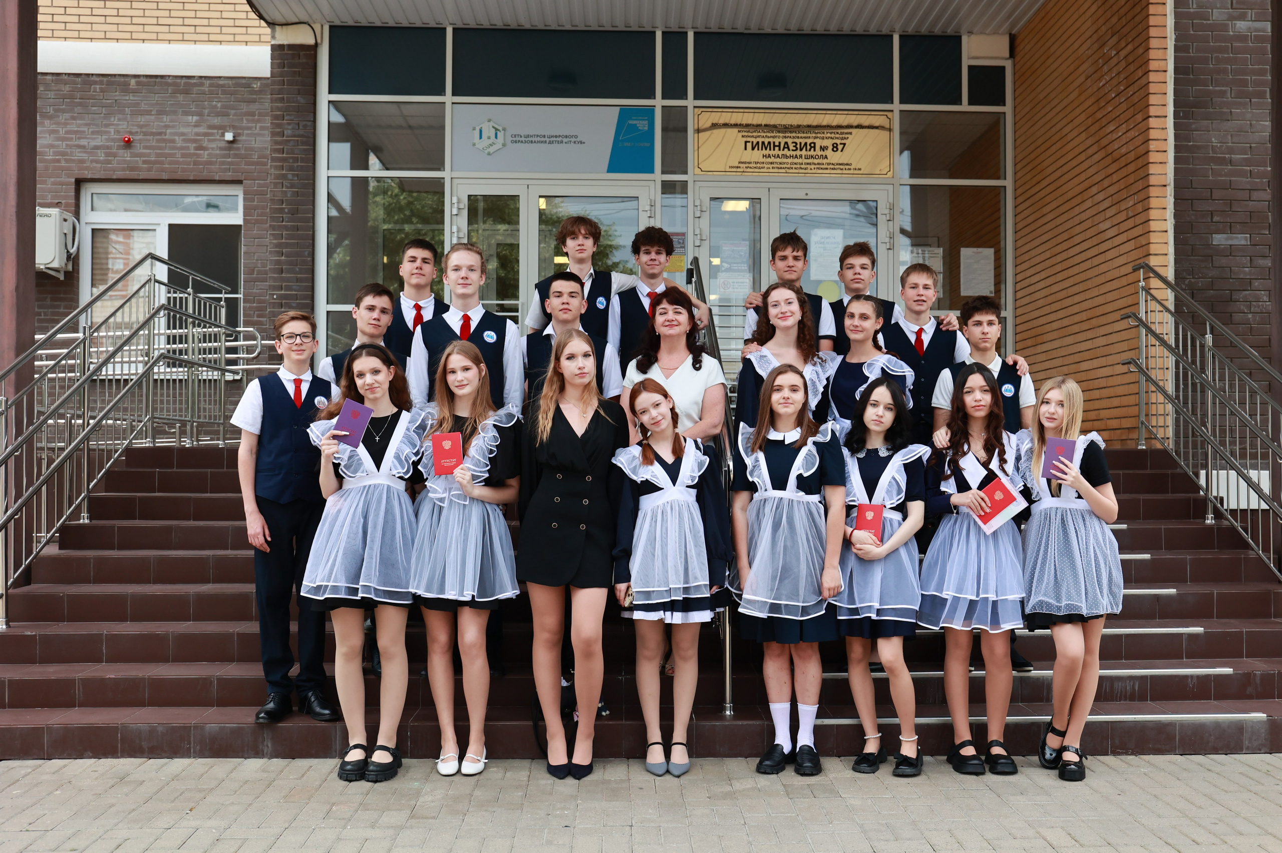 Вручение аттестатов Гимназия 87 (2025 г.). Детский семейный фотограф Краснодар