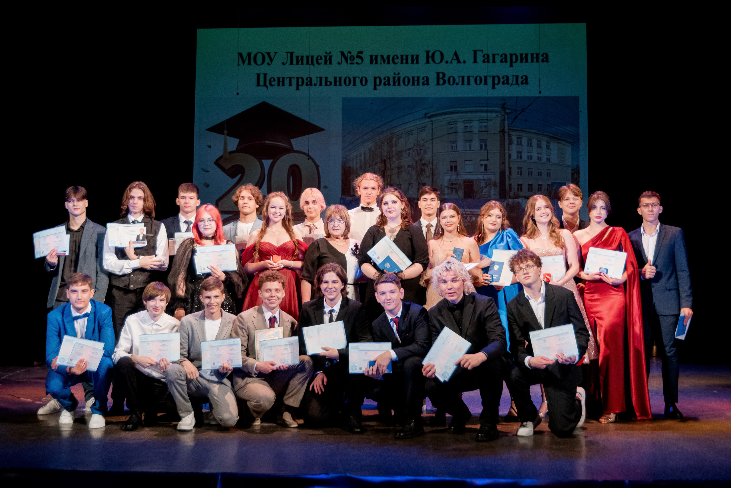 5 Лицей. Музкомедия. Хиллтон. Фотограф в Волгограде и Волжском Александр Горбань