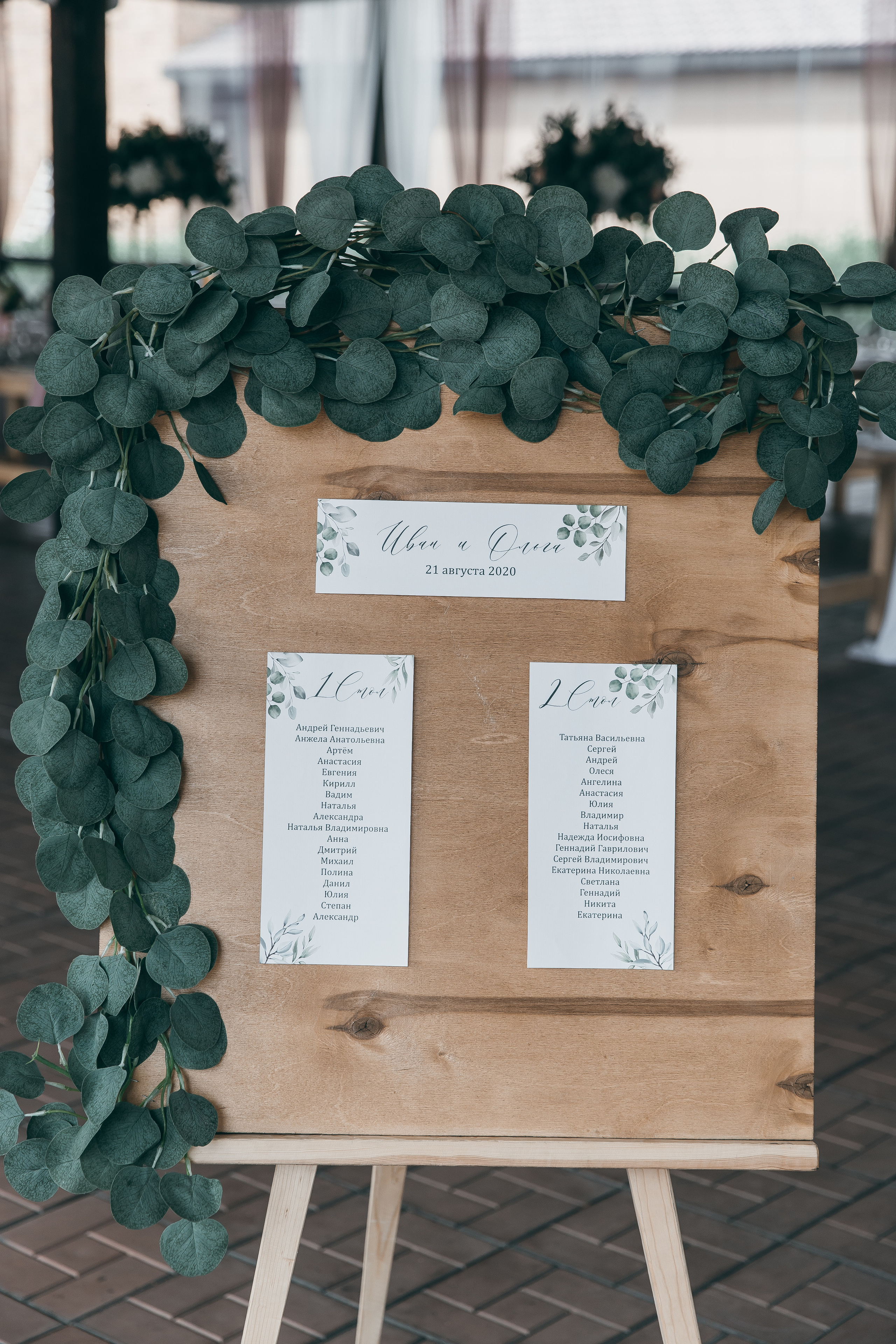 Ольга & Иван 21.08.2020. Свадебный Фотограф Илья Чепайкин. Калининград