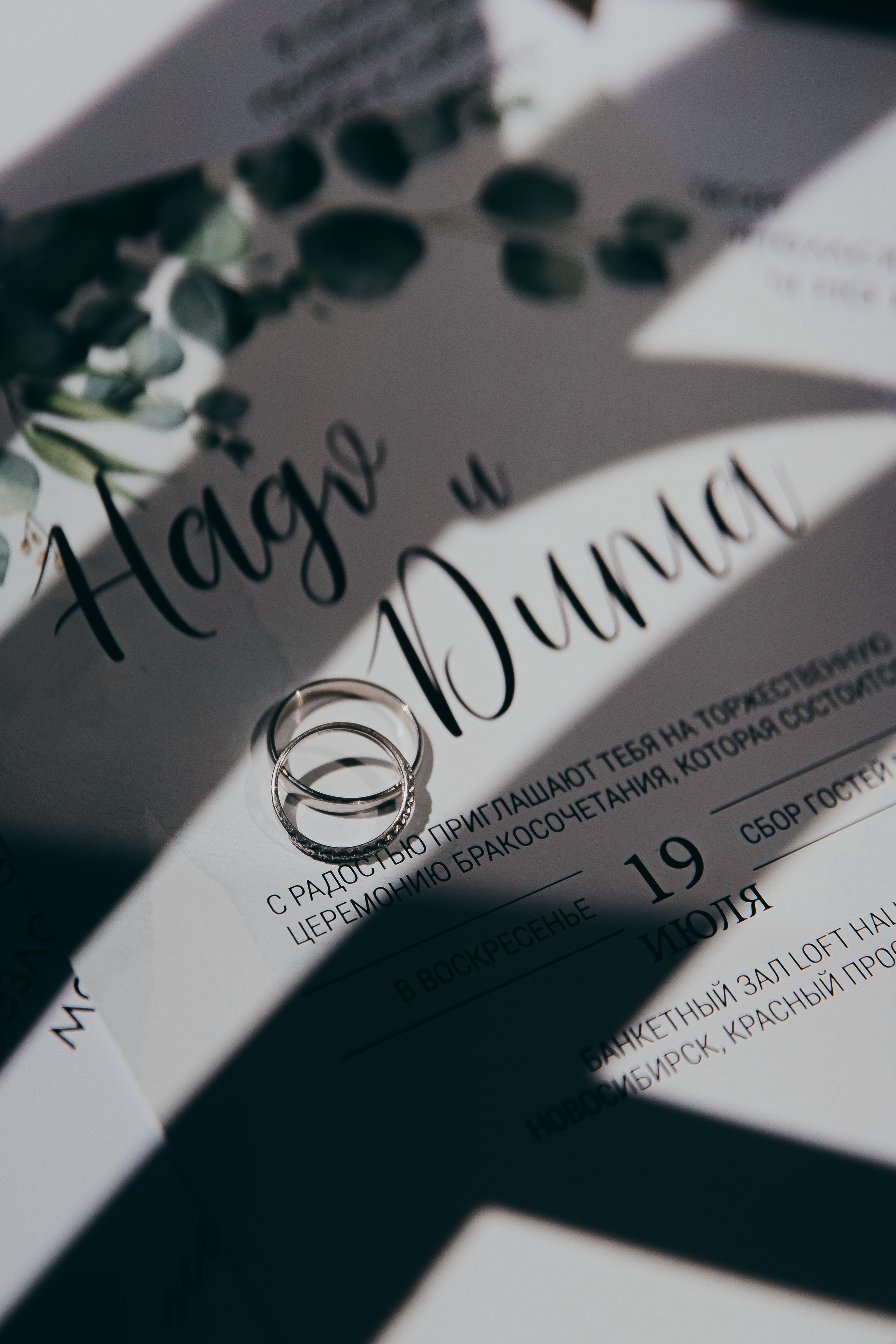 Надя & Дима 19.07.2020. Свадебный Фотограф Илья Чепайкин. Калининград