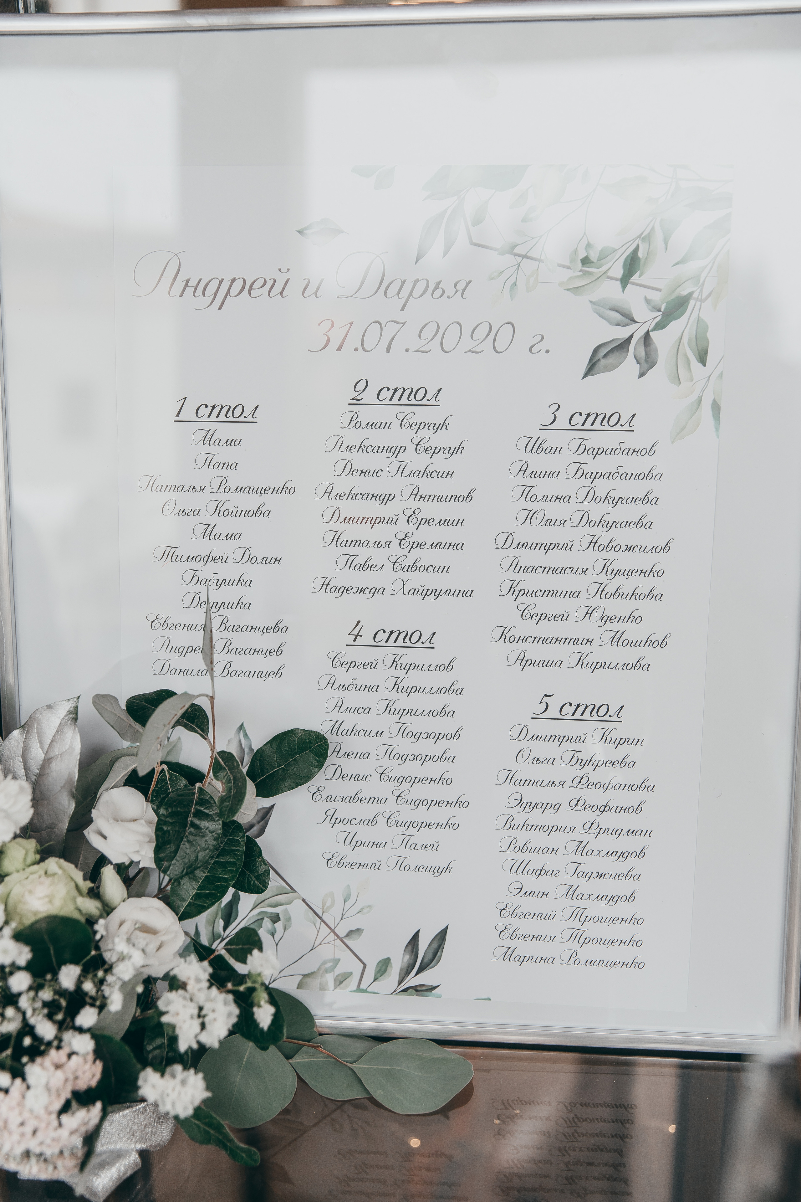 Дарья & Андрей 31.07.2020. Свадебный Фотограф Илья Чепайкин. Калининград