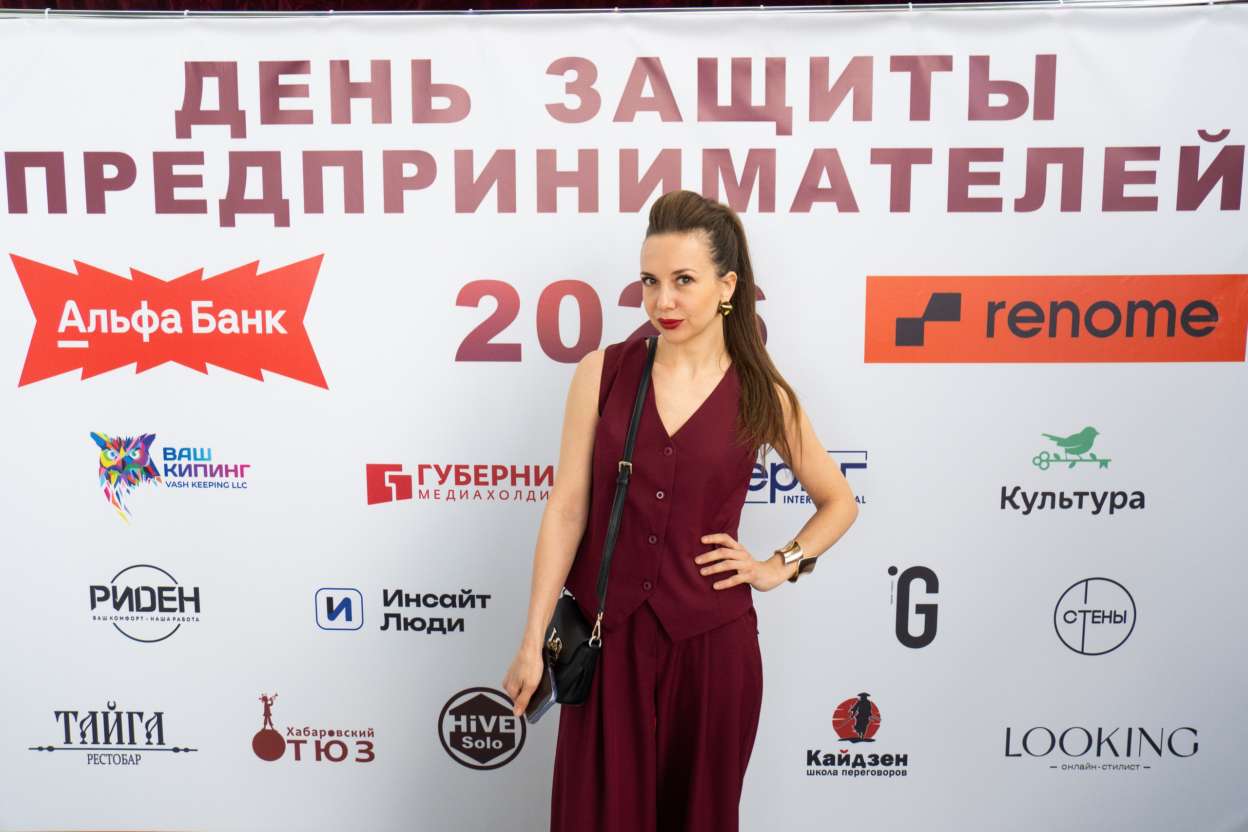 ДЕНЬ ЗАЩИТЫ ПРЕДПРЕНИМАТЕЛЕЙ. СВОИ. ФОТООТЧЕТЫ-СОБЫТИЯ-МЕСТА