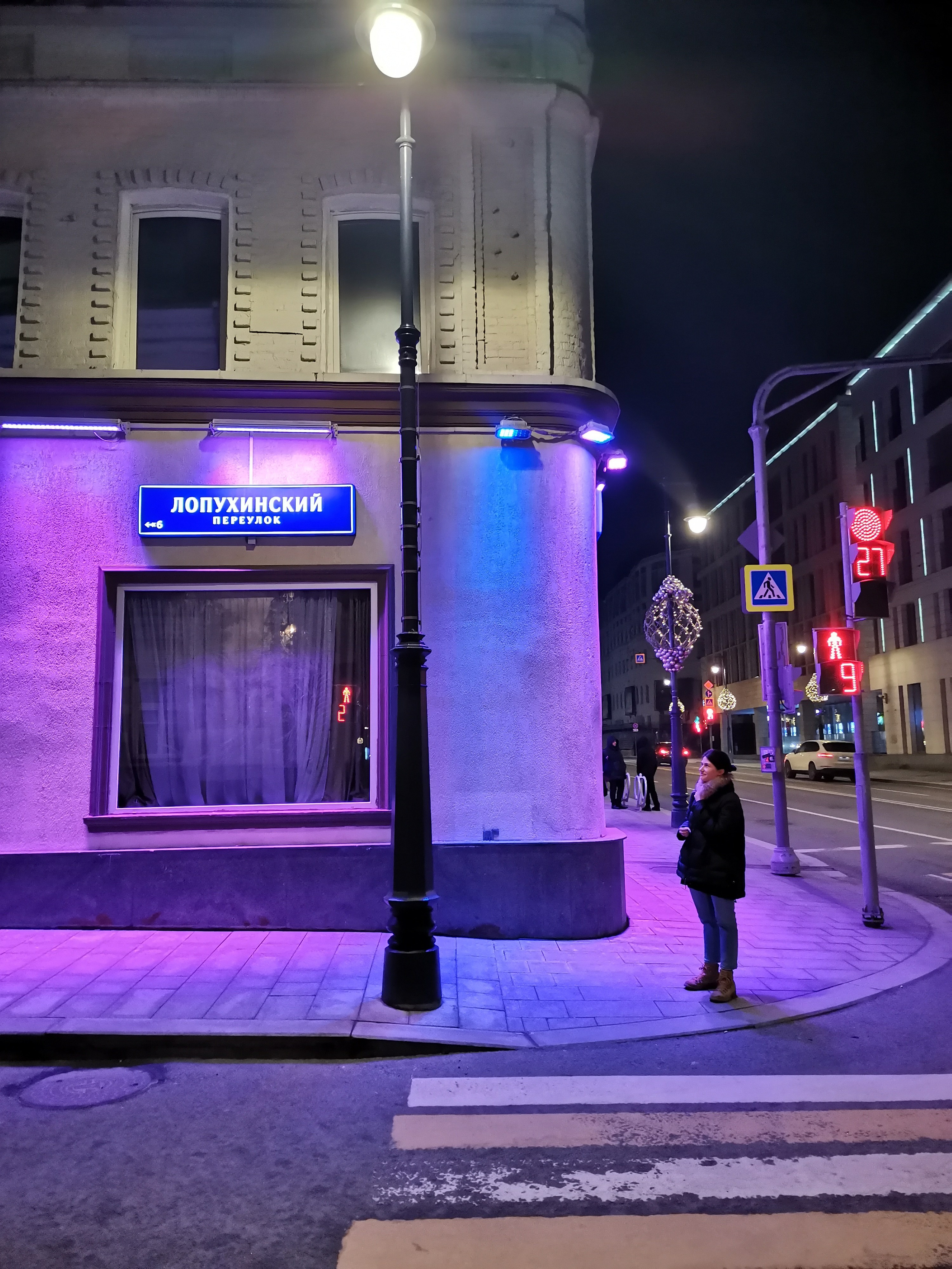 Автор: Мария Котова