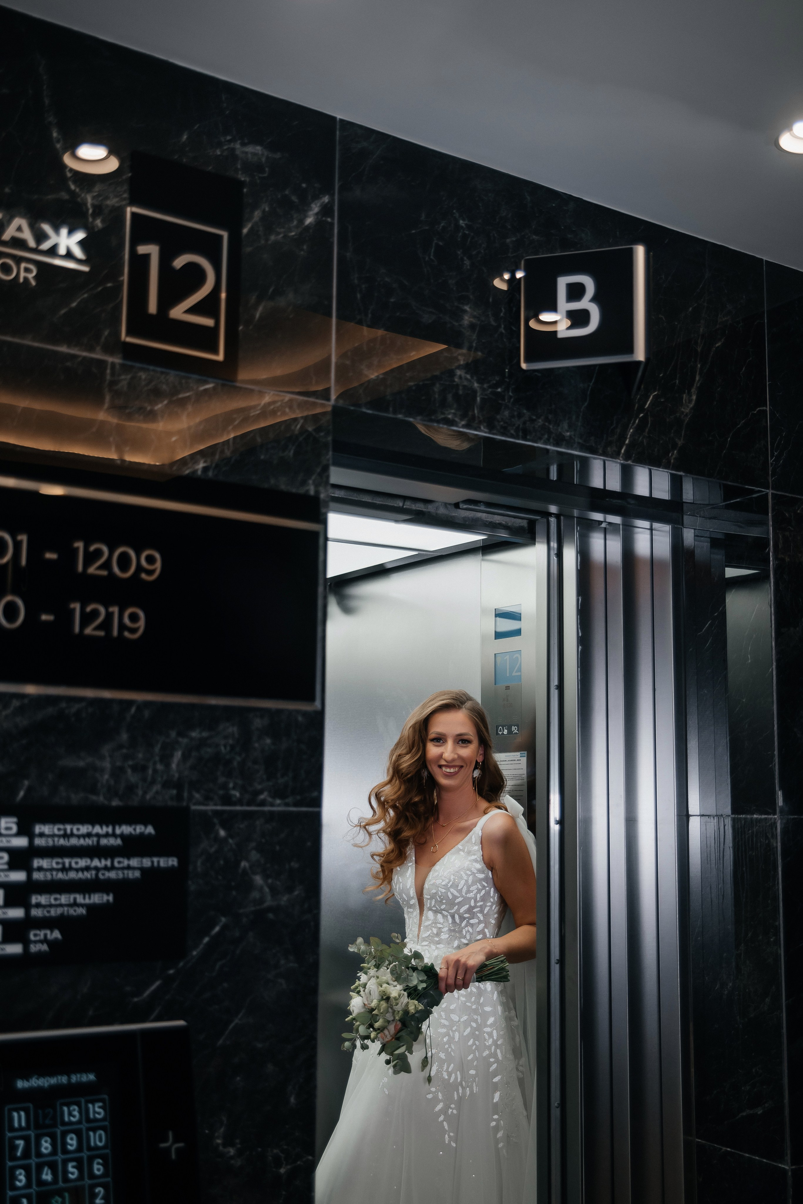 Ваня и Даша 09.09.2023. Свадебный и семейный фотограф в городе Смоленске