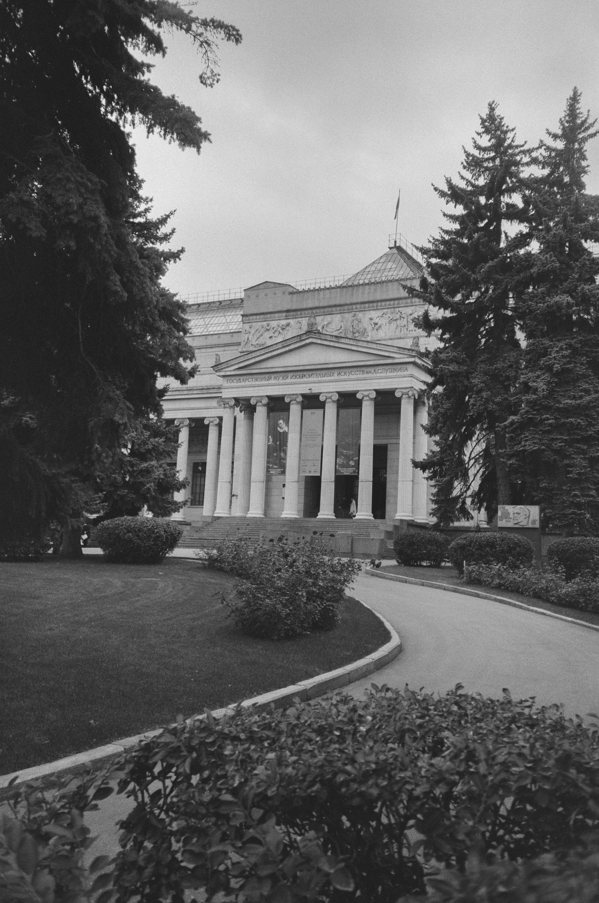 Подруги. К юбилею Варвары Степановой / ГМИИ им. А. С. Пушкина