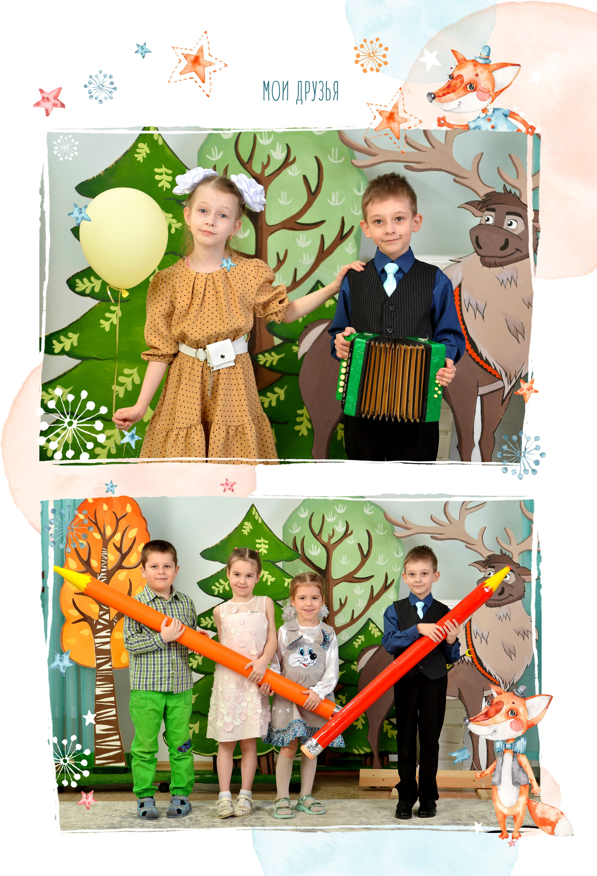 Милые Лисички. Выпускные фотокниги, фотосъемка, видеосъемка в Челябинске и области