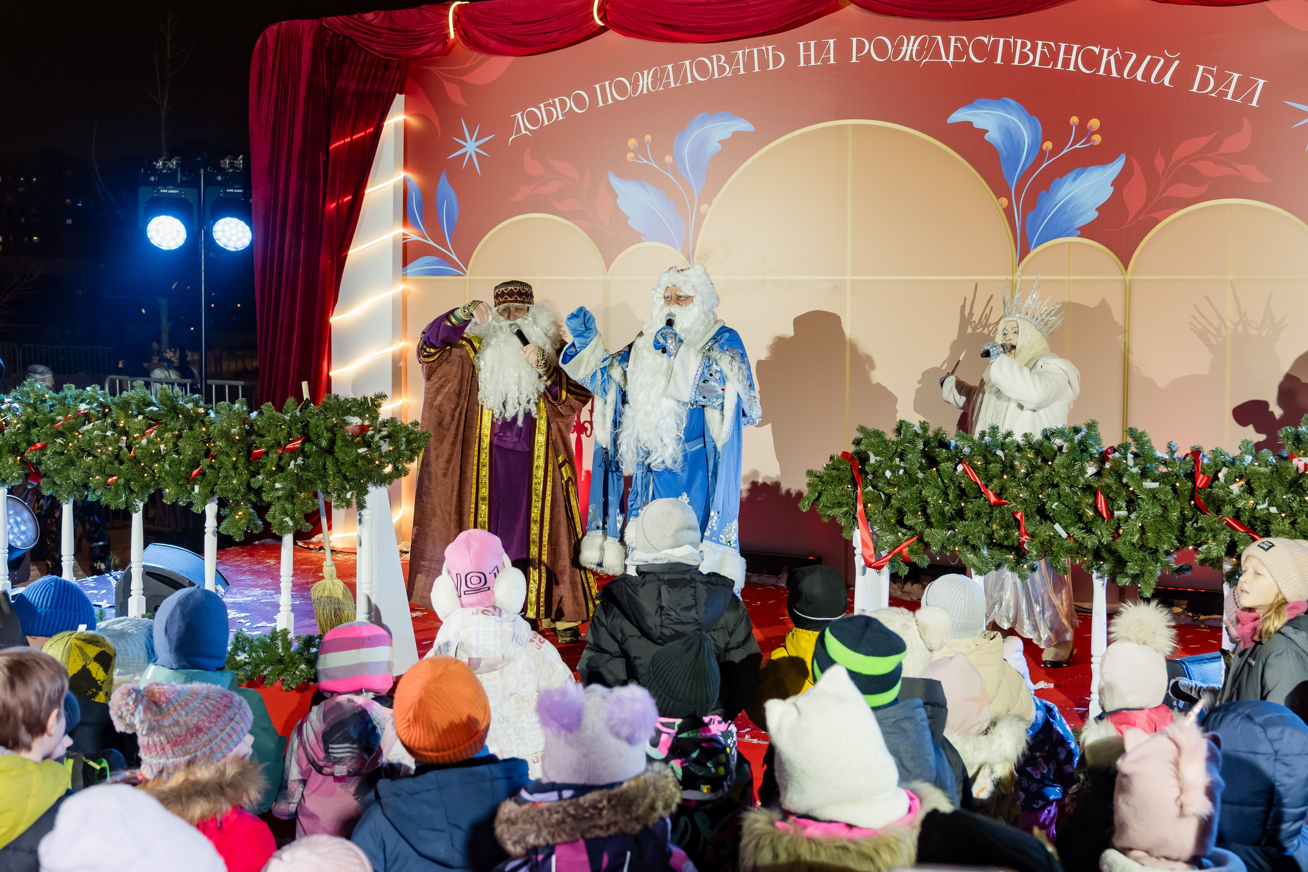 Рождественский бал. Пар Ходынское поле. 07.01.2025