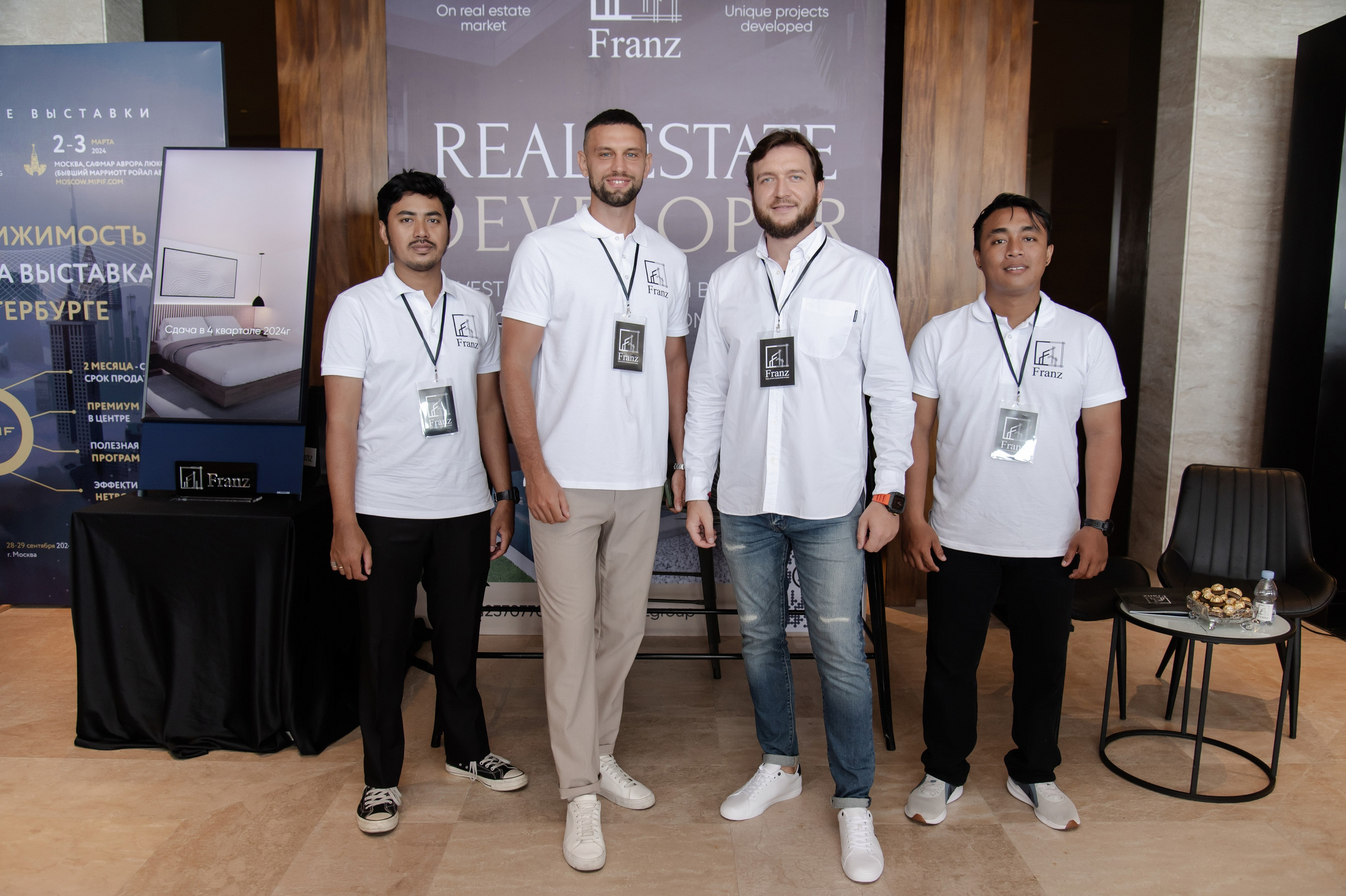 INVESTFORUM (Оскар Хартман)