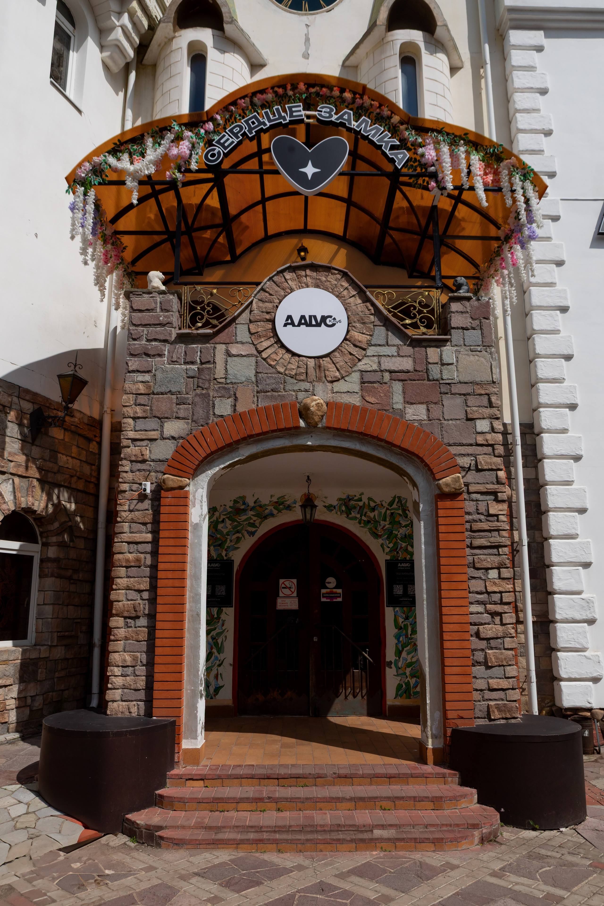 Концертный клуб «Сердце замка» A-Alvo, фото интерьерного фотографа Алексея Муравьёва, музыкальное пространство УфаЛобби клуба «Сердце замка» A-Alvo, съёмка интерьерного фотографа Алексея Муравьёва, концертная площадкаЗал концертного клуба «Сердце замка» A-Alvo, работа интерьерного фотографа Алексея Муравьёва, мероприятия УфаСцена клуба «Сердце замка» A-Alvo, фото интерьерного фотографа Алексея Муравьёва, музыкальные выступленияФойе концертного клуба «Сердце замка» A-Alvo, съёмка интерьерного фотографа Алексея Муравьёва, атмосфера УфаАкустика клуба «Сердце замка» A-Alvo, работа интерьерного фотографа Алексея Муравьёва, живой звукЗона отдыха «Сердце замка» A-Alvo, фото интерьерного фотографа Алексея Муравьёва, комфорт для зрителейВход в клуб «Сердце замка» A-Alvo, съёмка интерьерного фотографа Алексея Муравьёва, концертная площадка УфаИнтерьер концертного клуба «Сердце замка» A-Alvo, работа интерьерного фотографа Алексея Муравьёва, мероприятияОсвещение клуба «Сердце замка» A-Alvo, фото интерьерного фотографа Алексея Муравьёва, концертный зал УфаЗвуковое оборудование «Сердце замка» A-Alvo, съёмка интерьерного фотографа Алексея Муравьёва, музыкальная площадкаМеста для зрителей клуб «Сердце замка» A-Alvo, работа интерьерного фотографа Алексея Муравьёва, комфорт УфаБарная зона «Сердце замка» A-Alvo, фото интерьерного фотографа Алексея Муравьёва, концертная площадкаВестибюль клуба «Сердце замка» A-Alvo, съёмка интерьерного фотографа Алексея Муравьёва, вход УфаОбщая панорама концертного клуба «Сердце замка» A-Alvo, работа интерьерного фотографа Алексея Муравьёва, музыкальное пространство