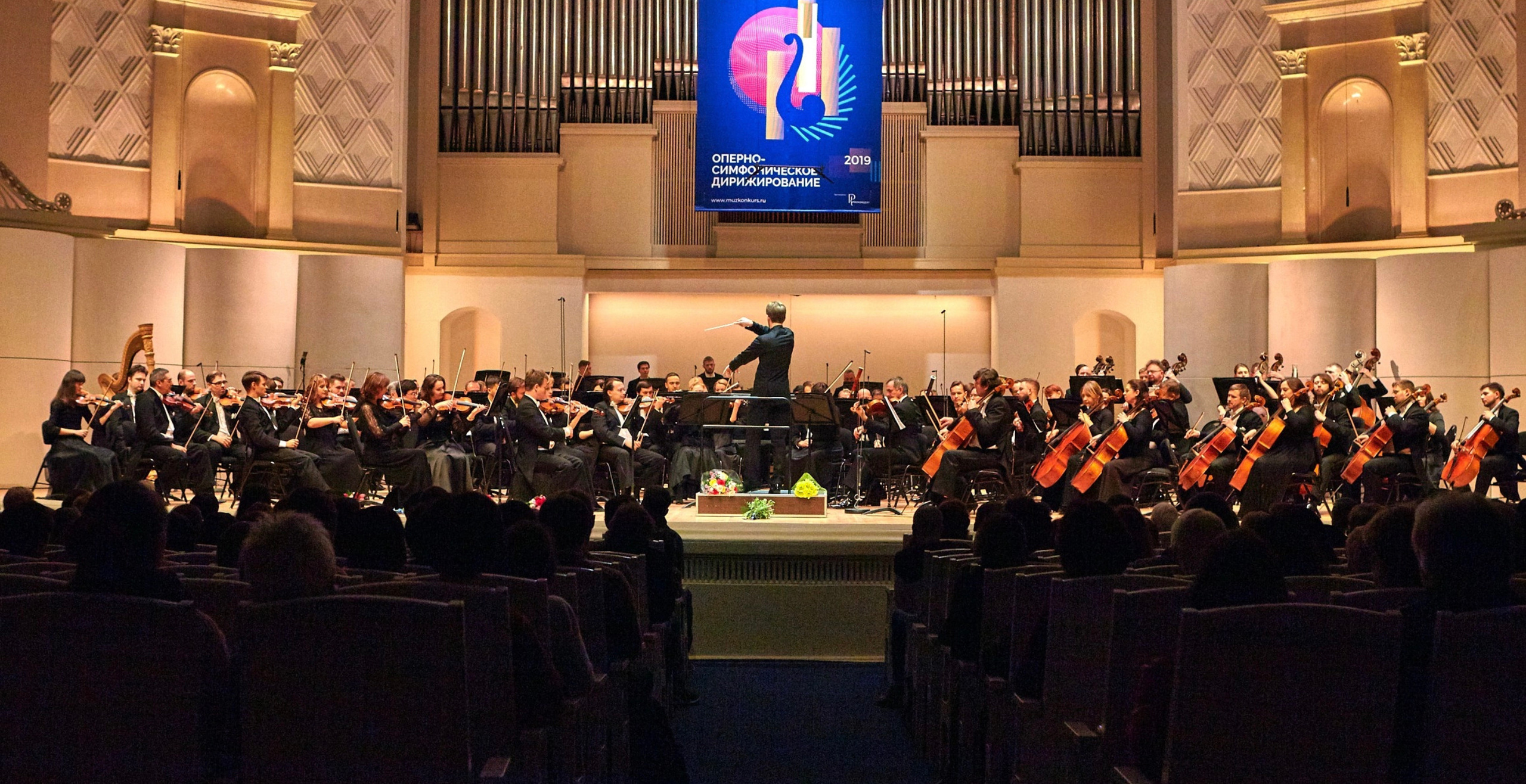 Фото. Дирижер Андрей Колясников