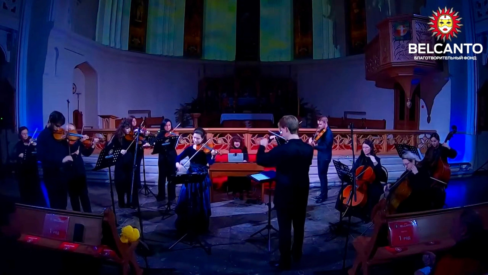 Звучащие полотна: Вивальди, Пуччини, Россини. Дирижер Андрей Колясников