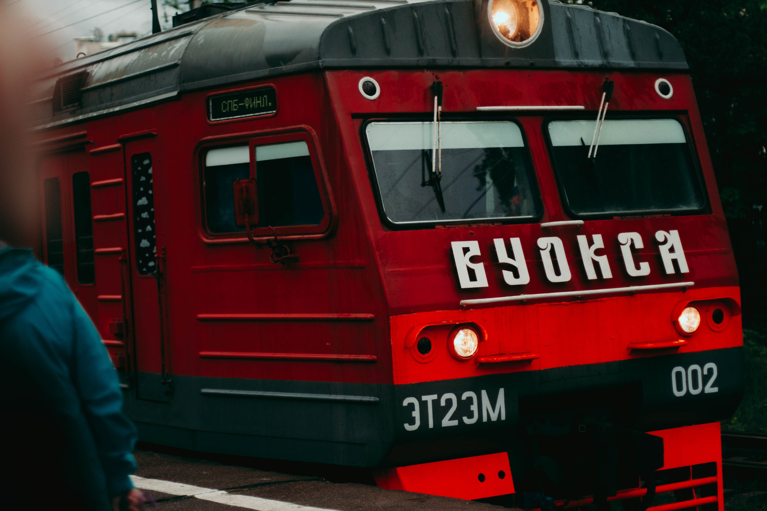 Аня и Павел. Свадебный фотограф в Санкт-Петербурге Рина Евтеева